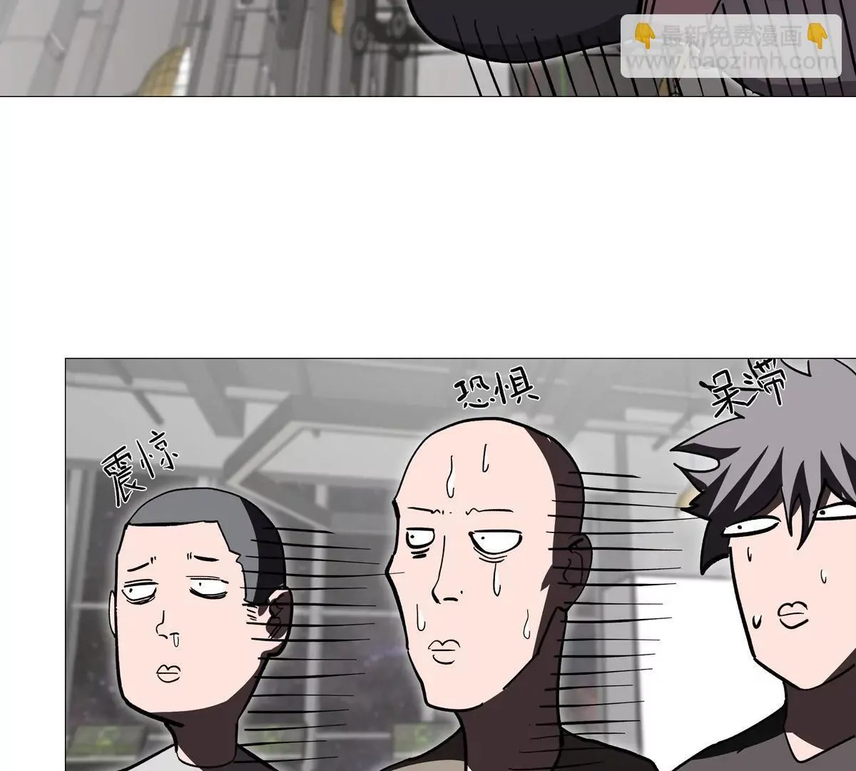第128话 想象中的神明 第60页