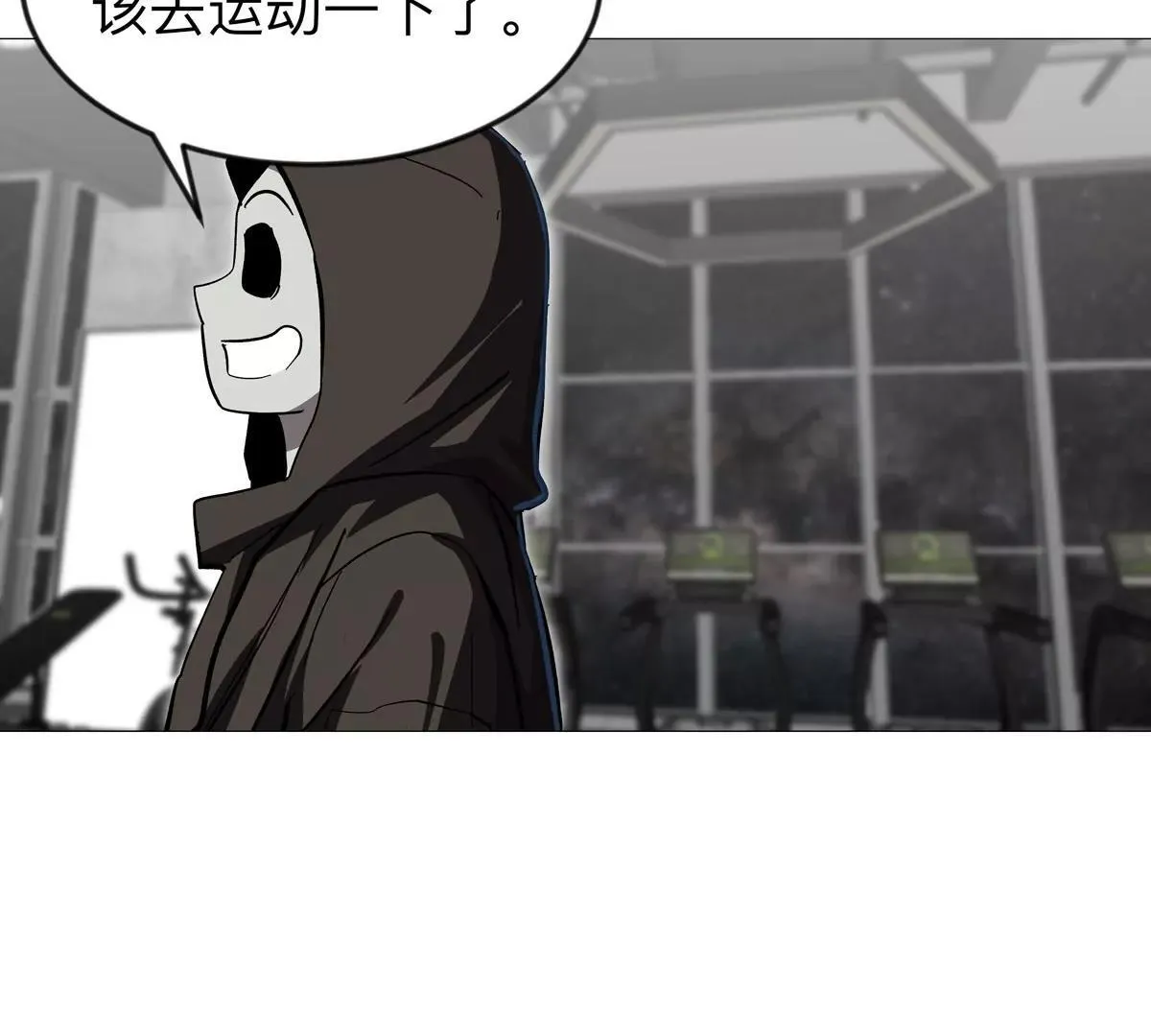 第128话 想象中的神明 第64页