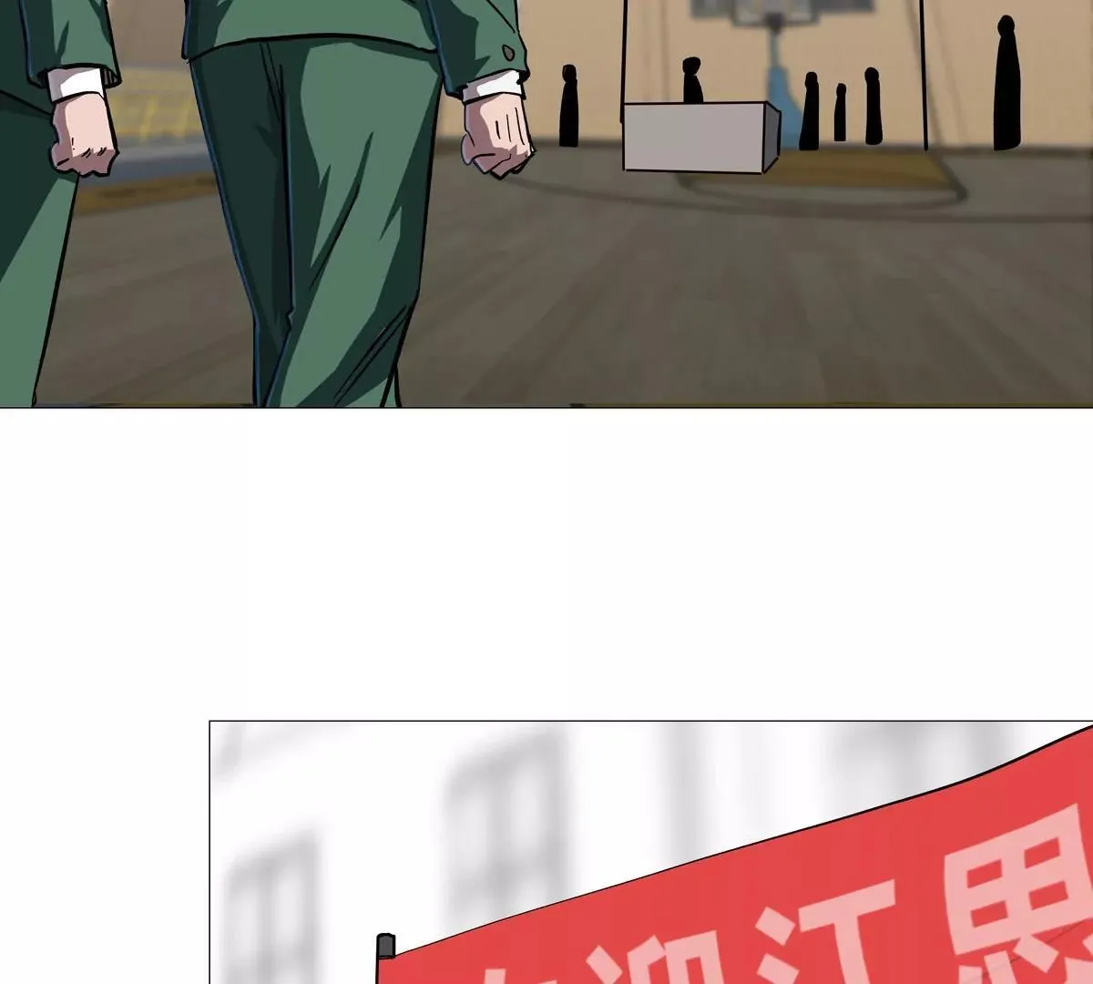 第128话 想象中的神明 第91页