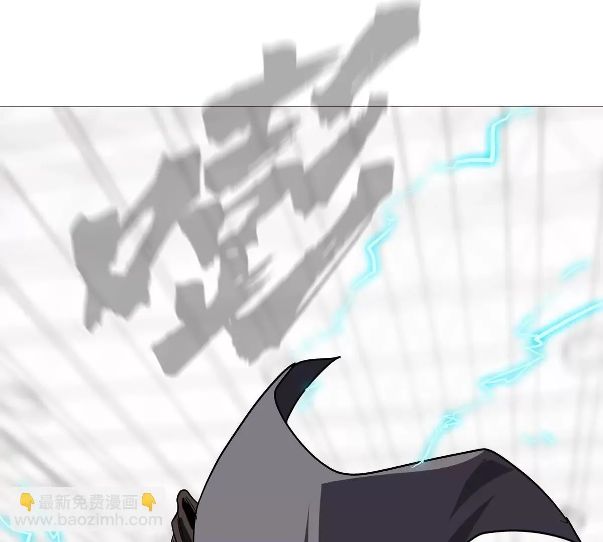 第128话 想象中的神明 第104页