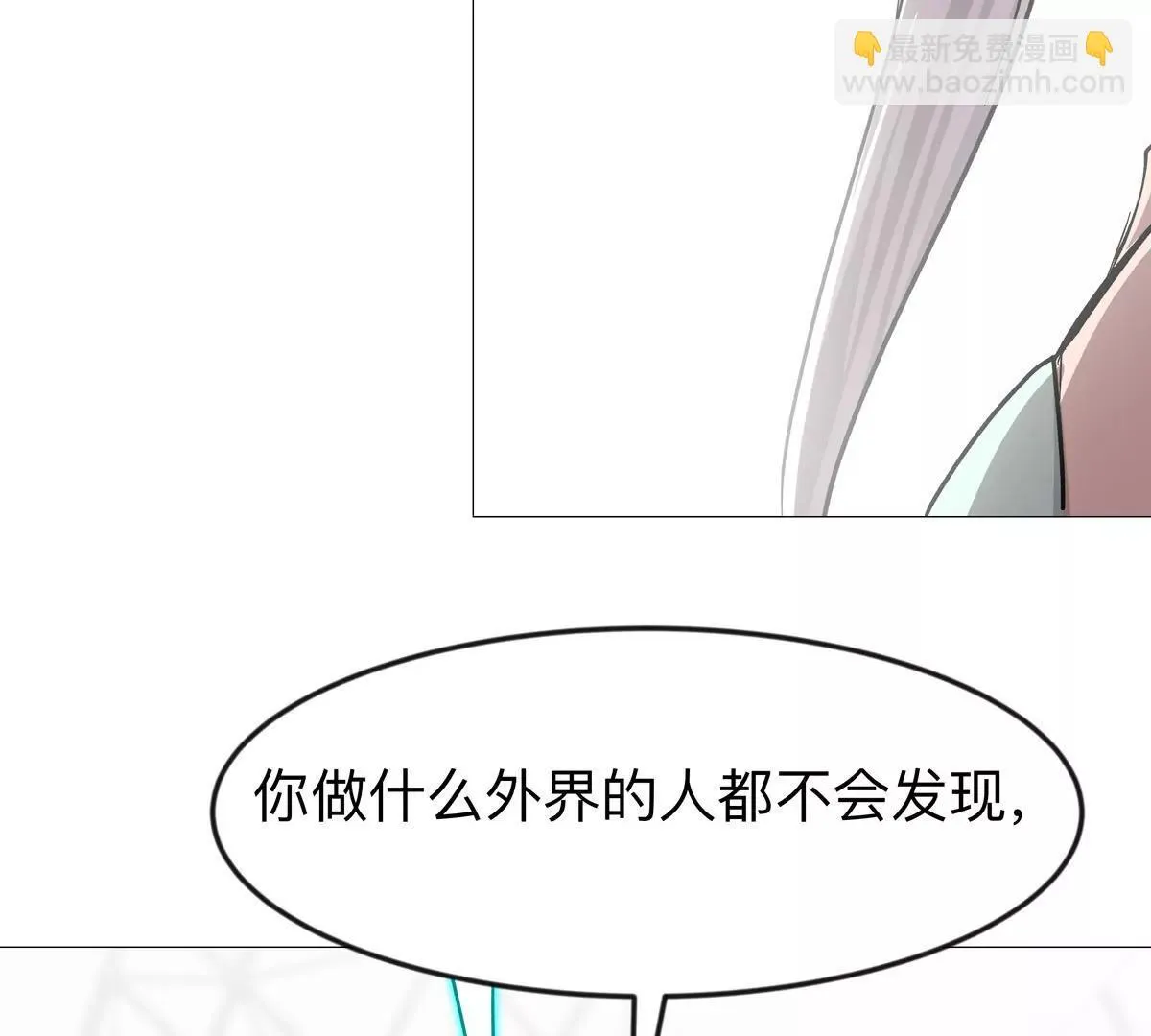 第128话 想象中的神明 第109页