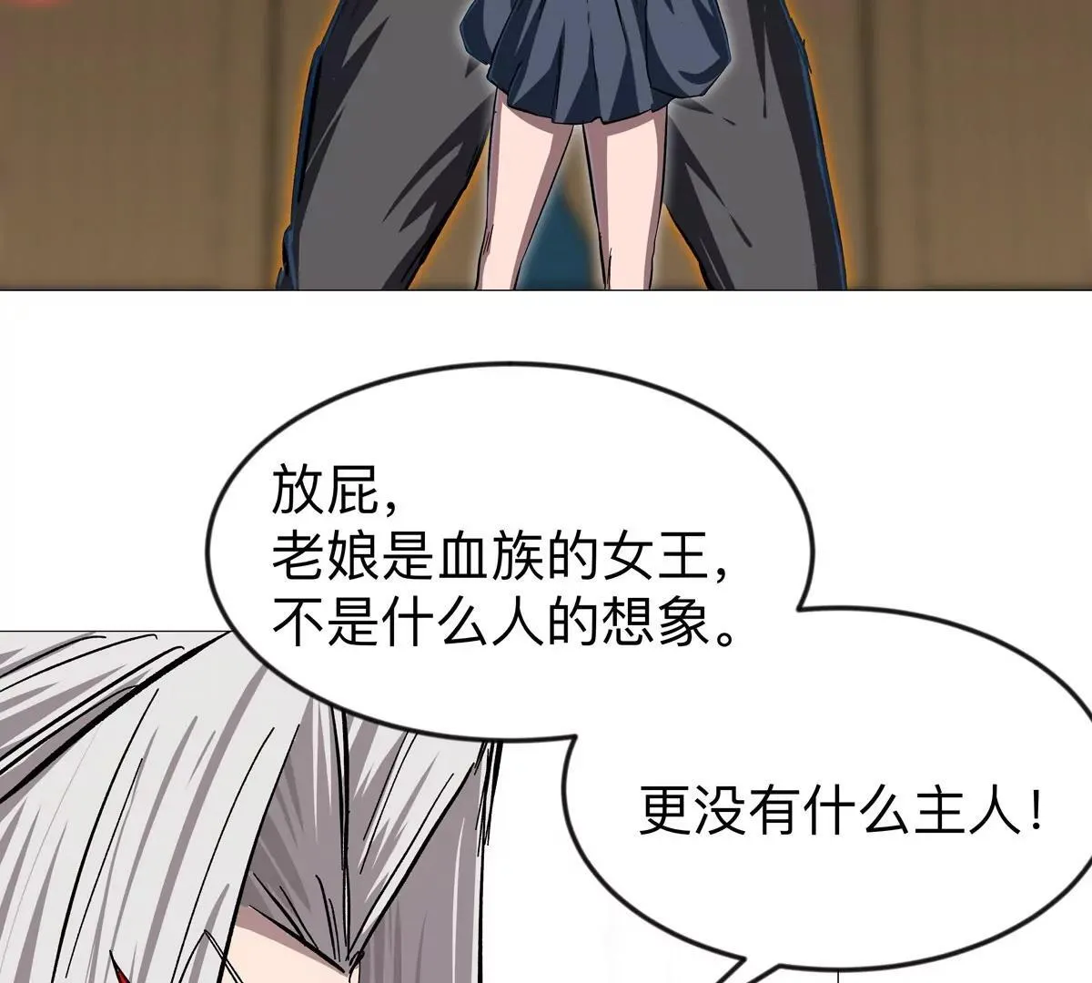 第128话 想象中的神明 第114页