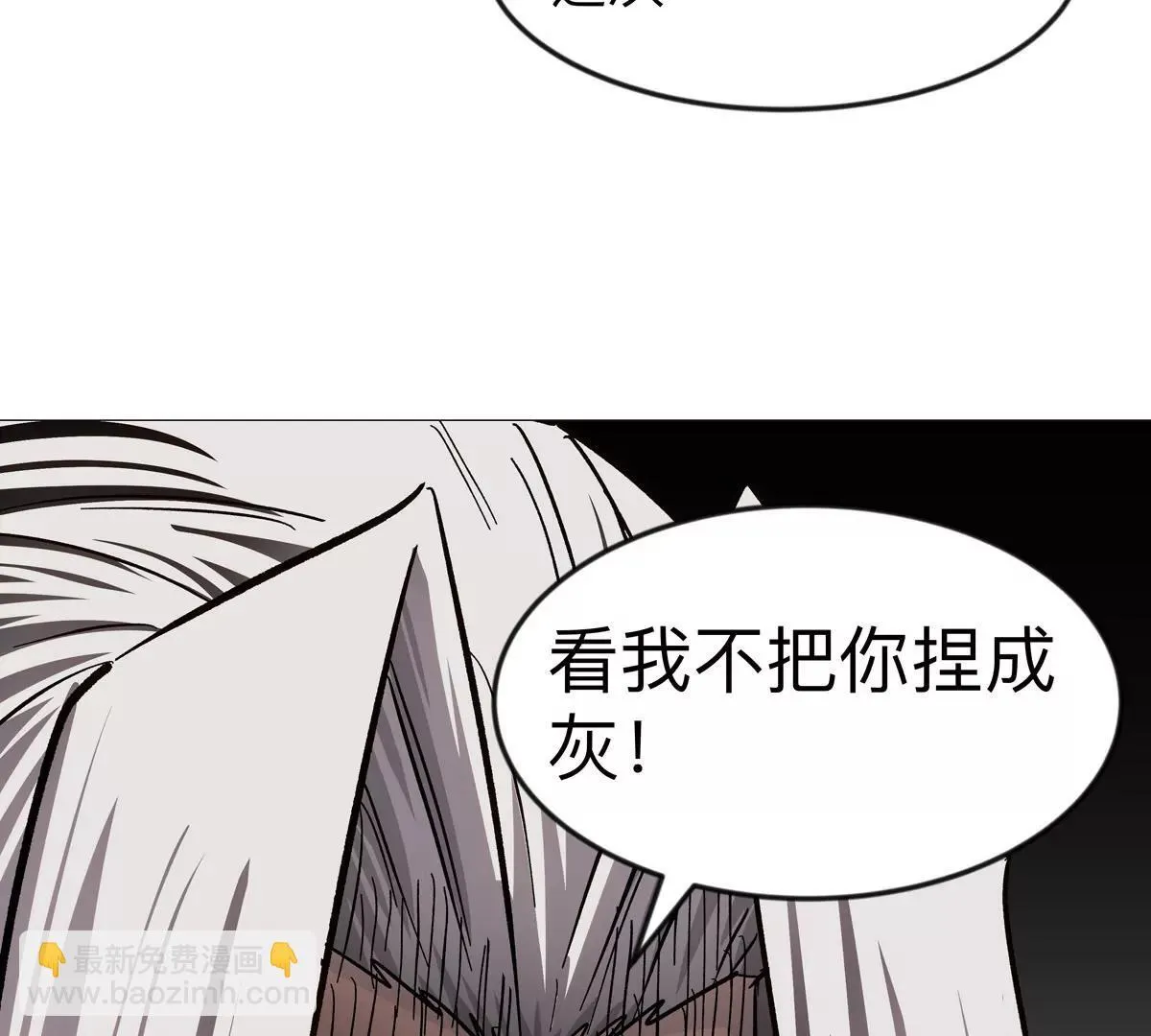 第128话 想象中的神明 第119页