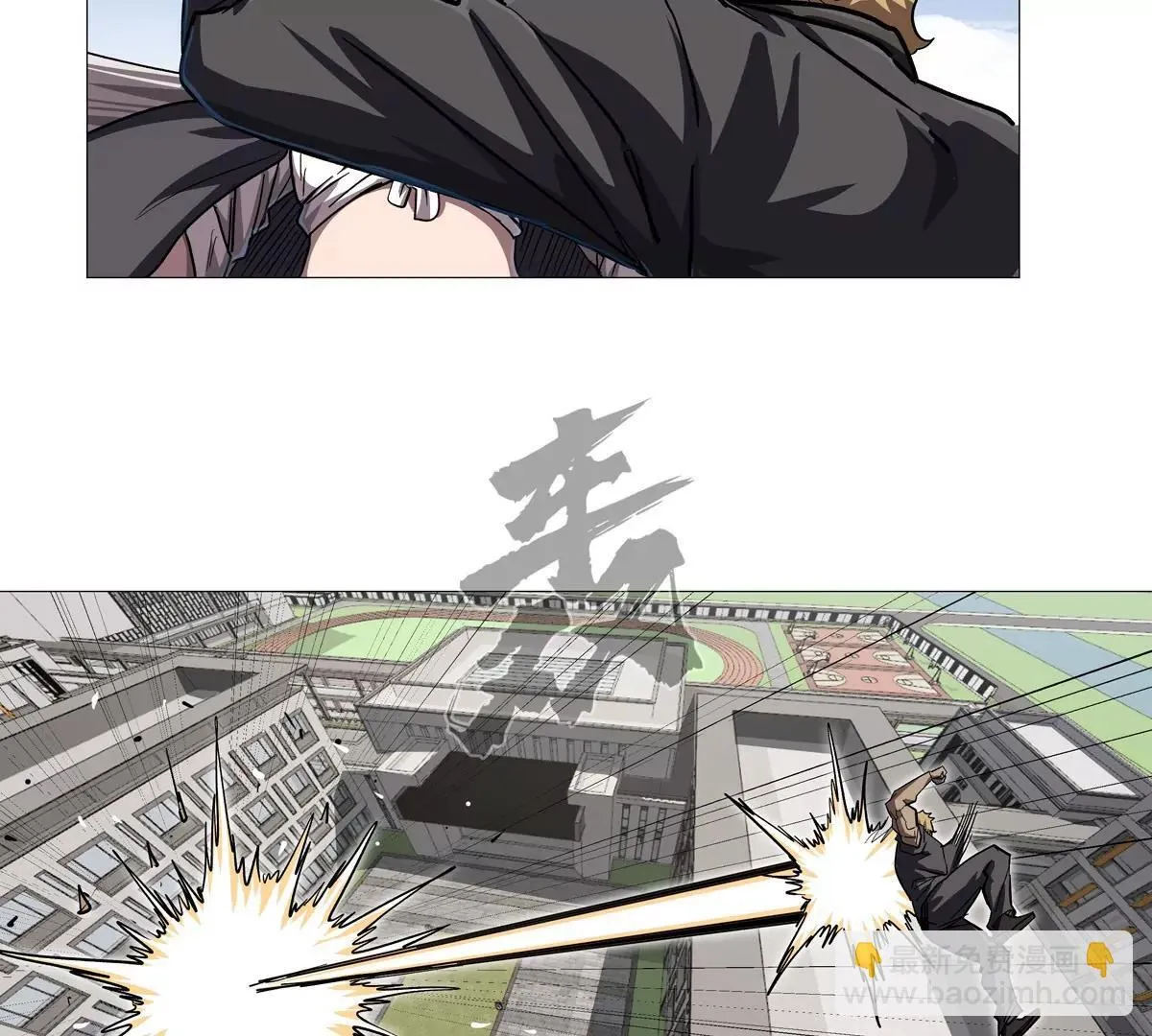 第128话 想象中的神明 第126页