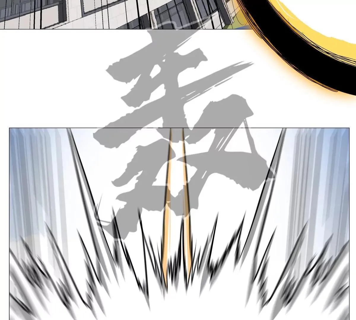 第128话 想象中的神明 第130页