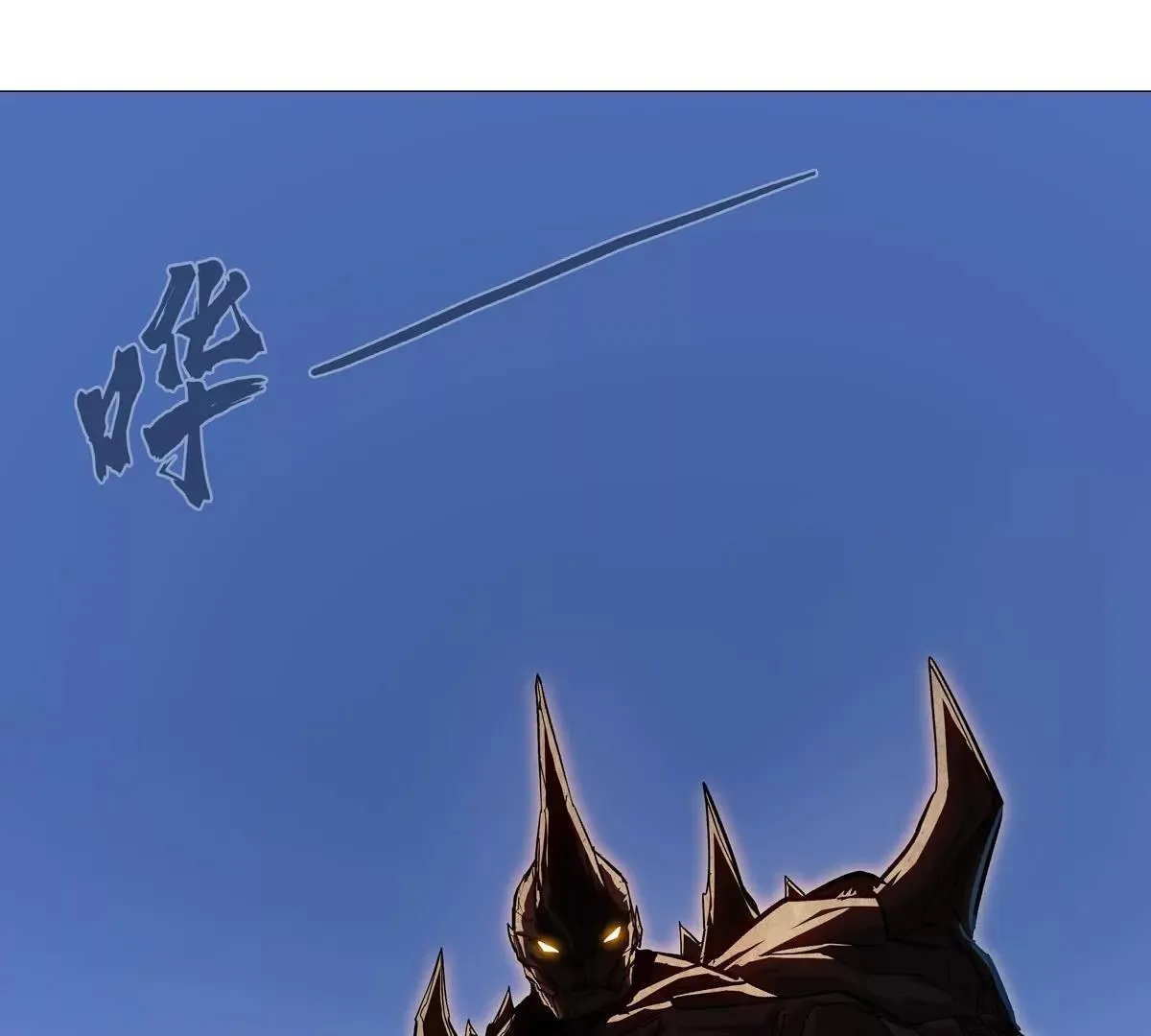 第129话 血雨 VS 群山 第5页