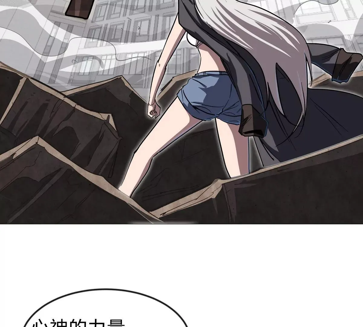 第129话 血雨 VS 群山 第8页