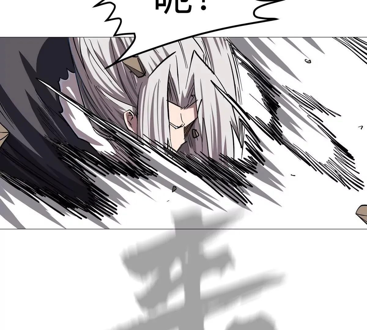 第129话 血雨 VS 群山 第22页