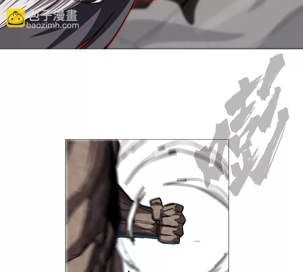 第129话 血雨 VS 群山 第27页