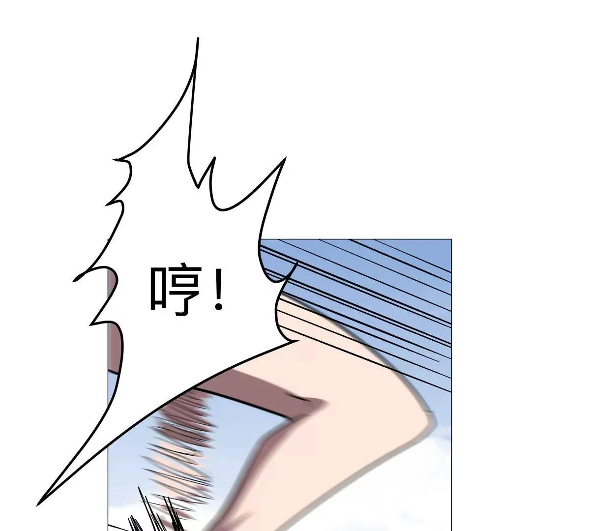 第129话 血雨 VS 群山 第35页