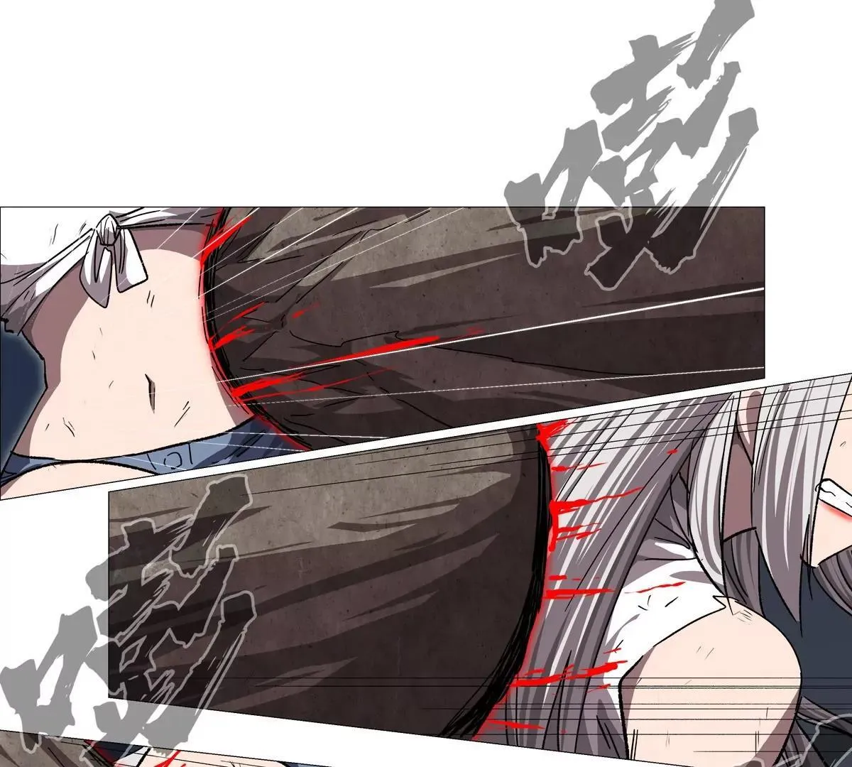 第129话 血雨 VS 群山 第47页