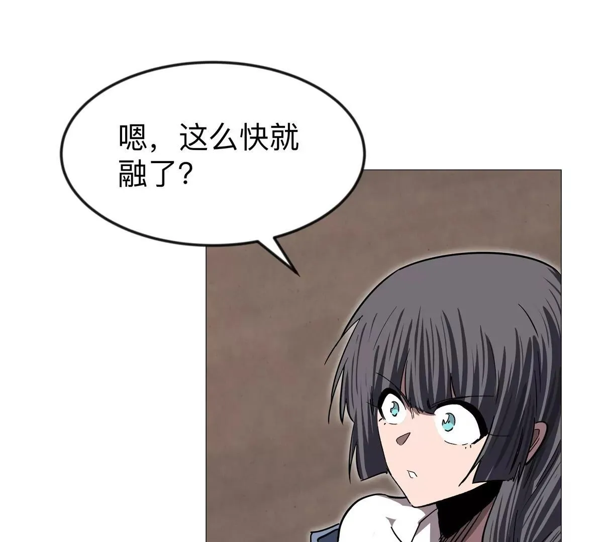 第129话 血雨 VS 群山 第64页