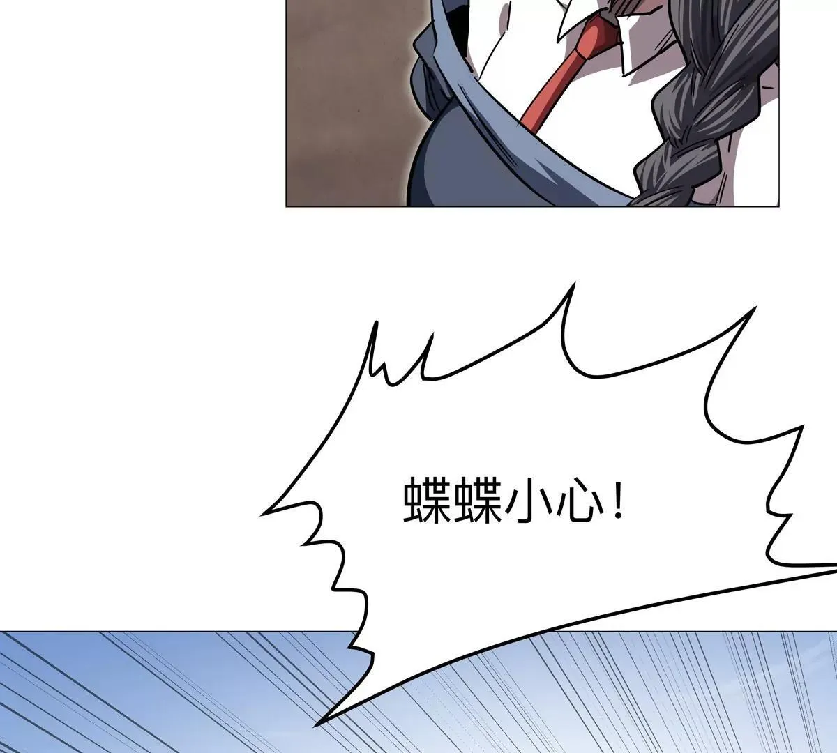 第129话 血雨 VS 群山 第65页