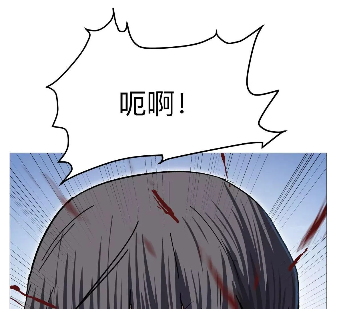 第129话 血雨 VS 群山 第72页