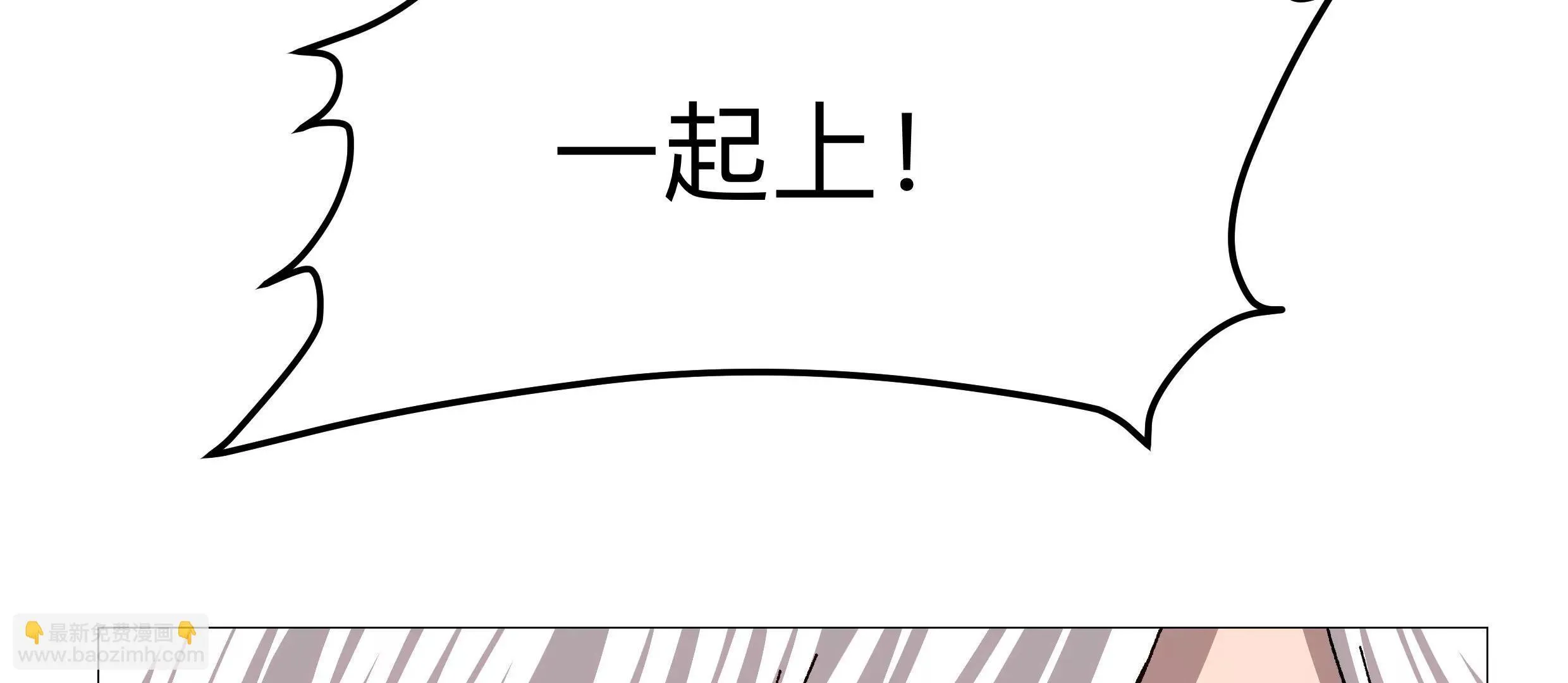 第129话 血雨 VS 群山 第99页