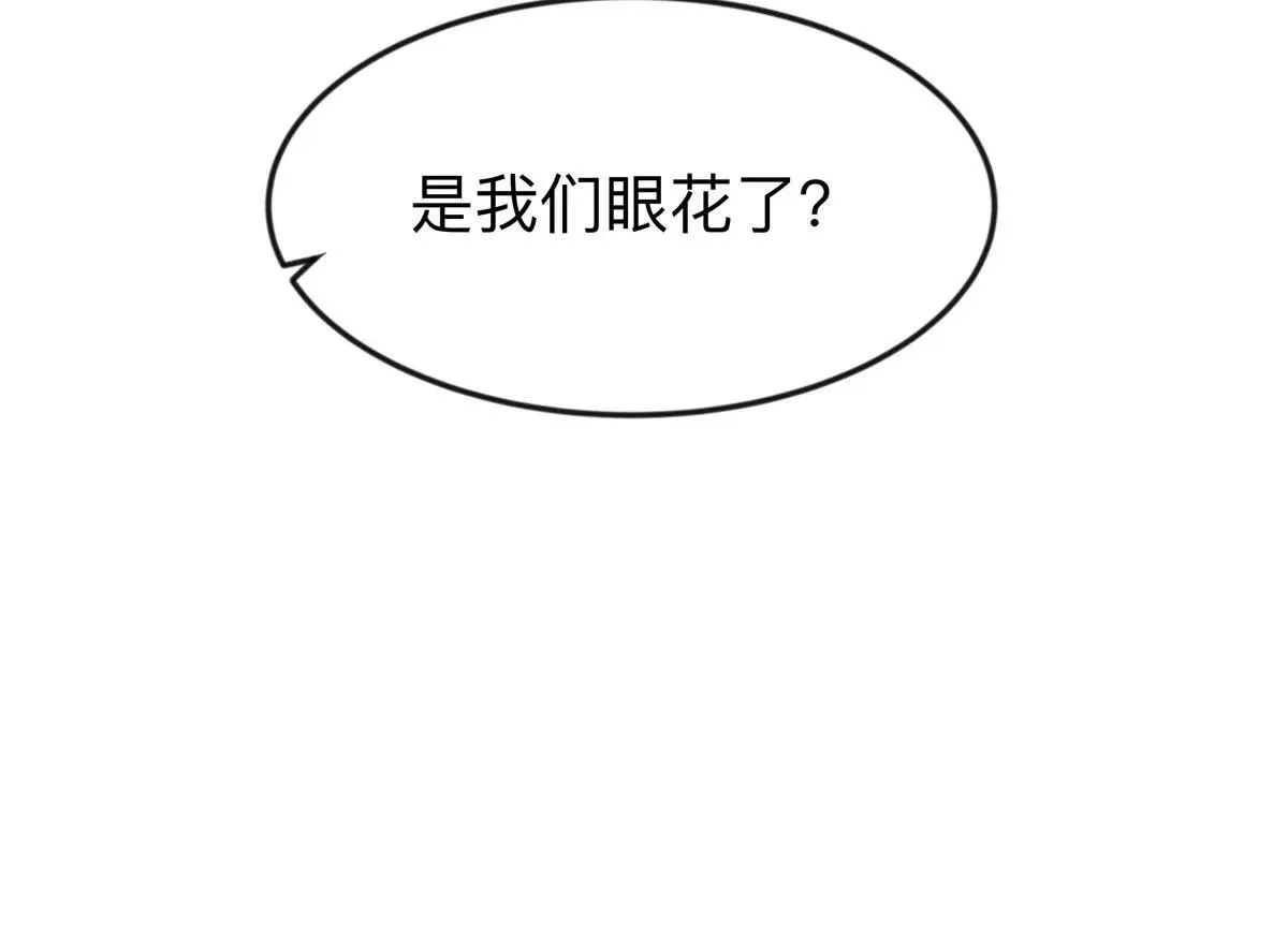 第129话 血雨 VS 群山 第131页