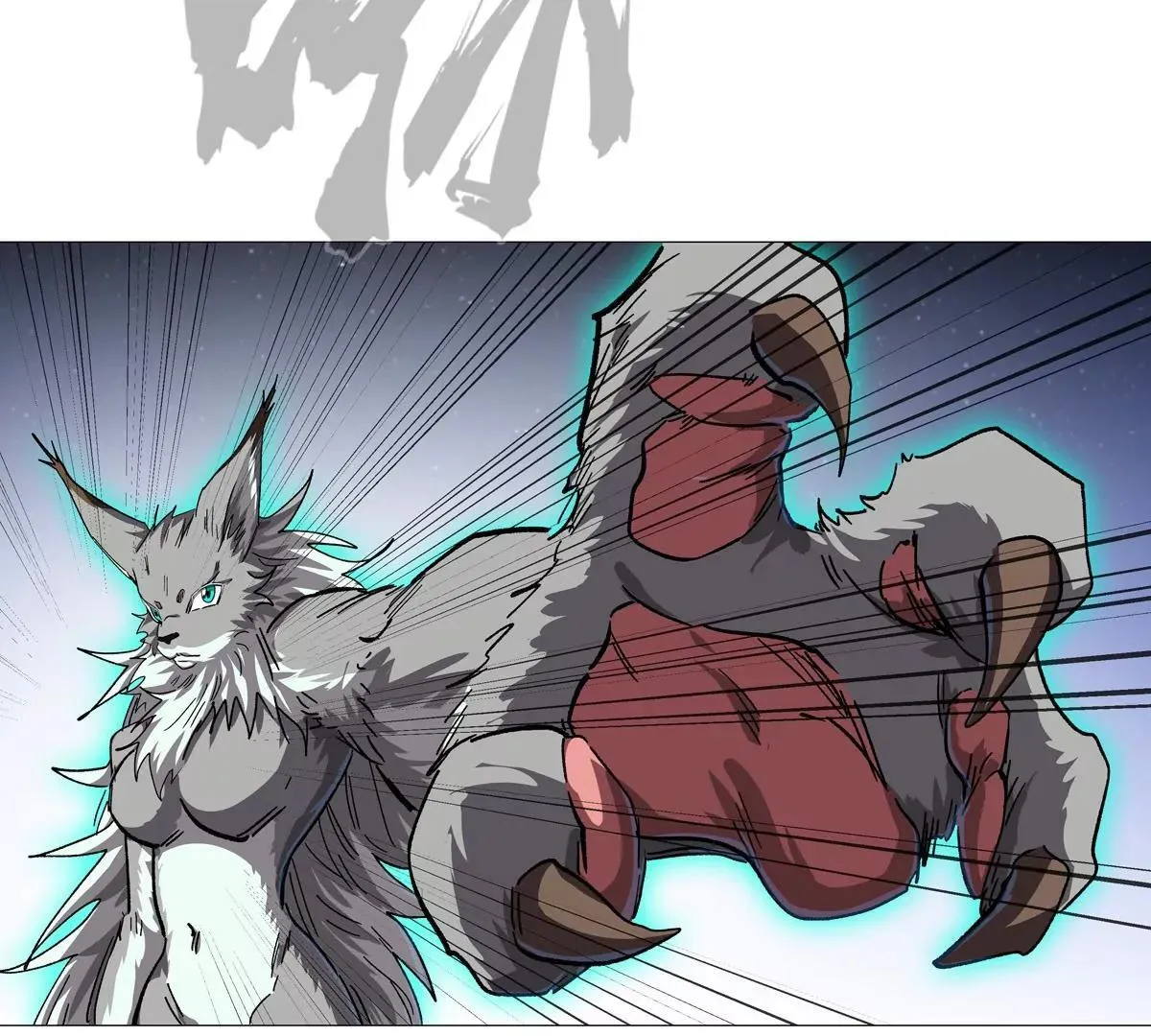 第129话 血雨 VS 群山 第135页