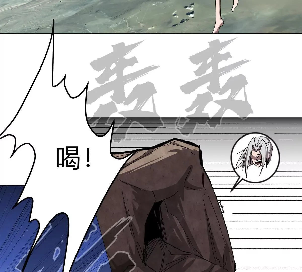 第129话 血雨 VS 群山 第138页