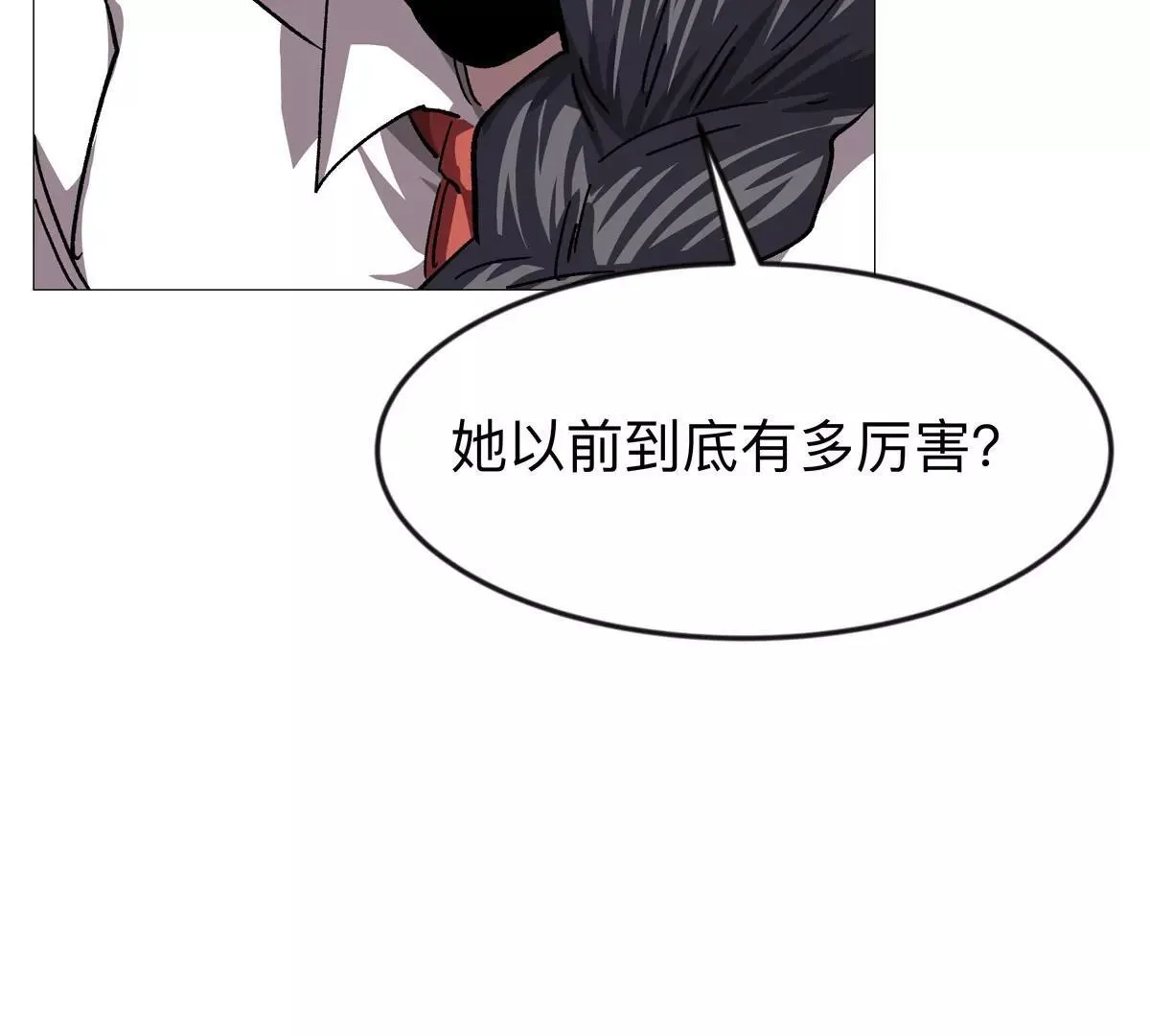 第129话 血雨 VS 群山 第149页