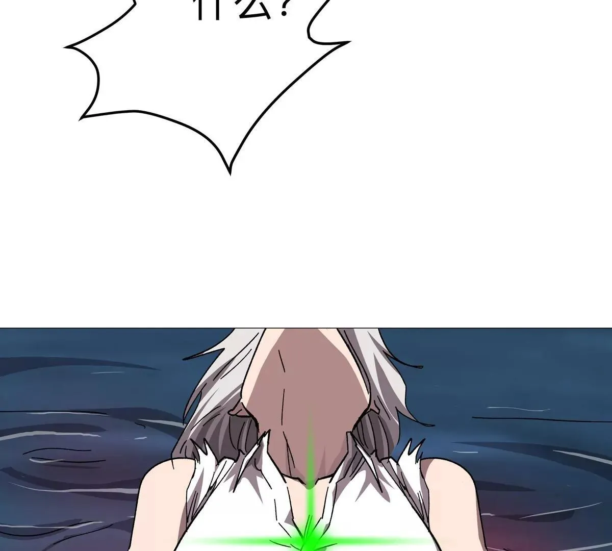 第129话 血雨 VS 群山 第156页