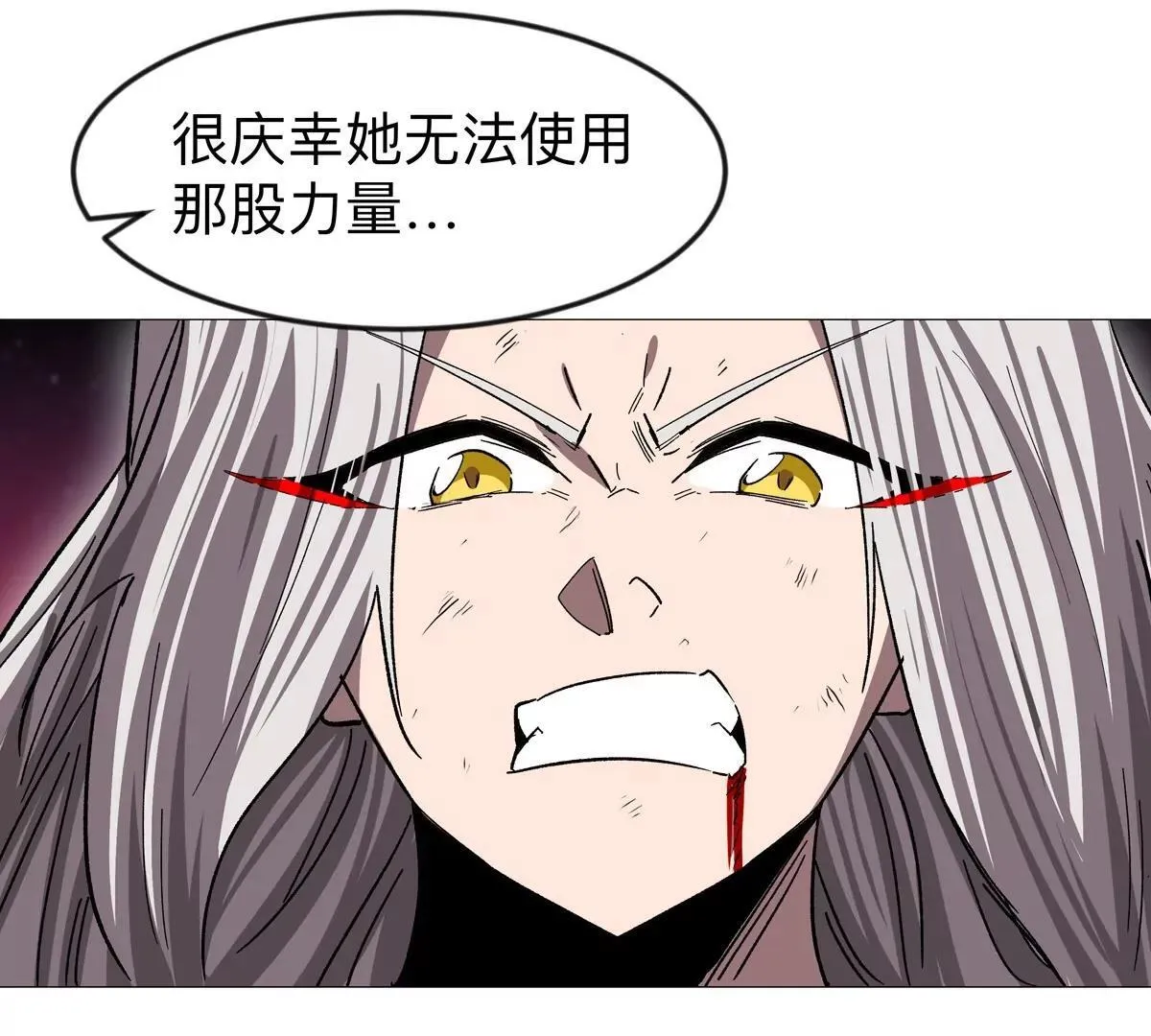 第129话 血雨 VS 群山 第160页