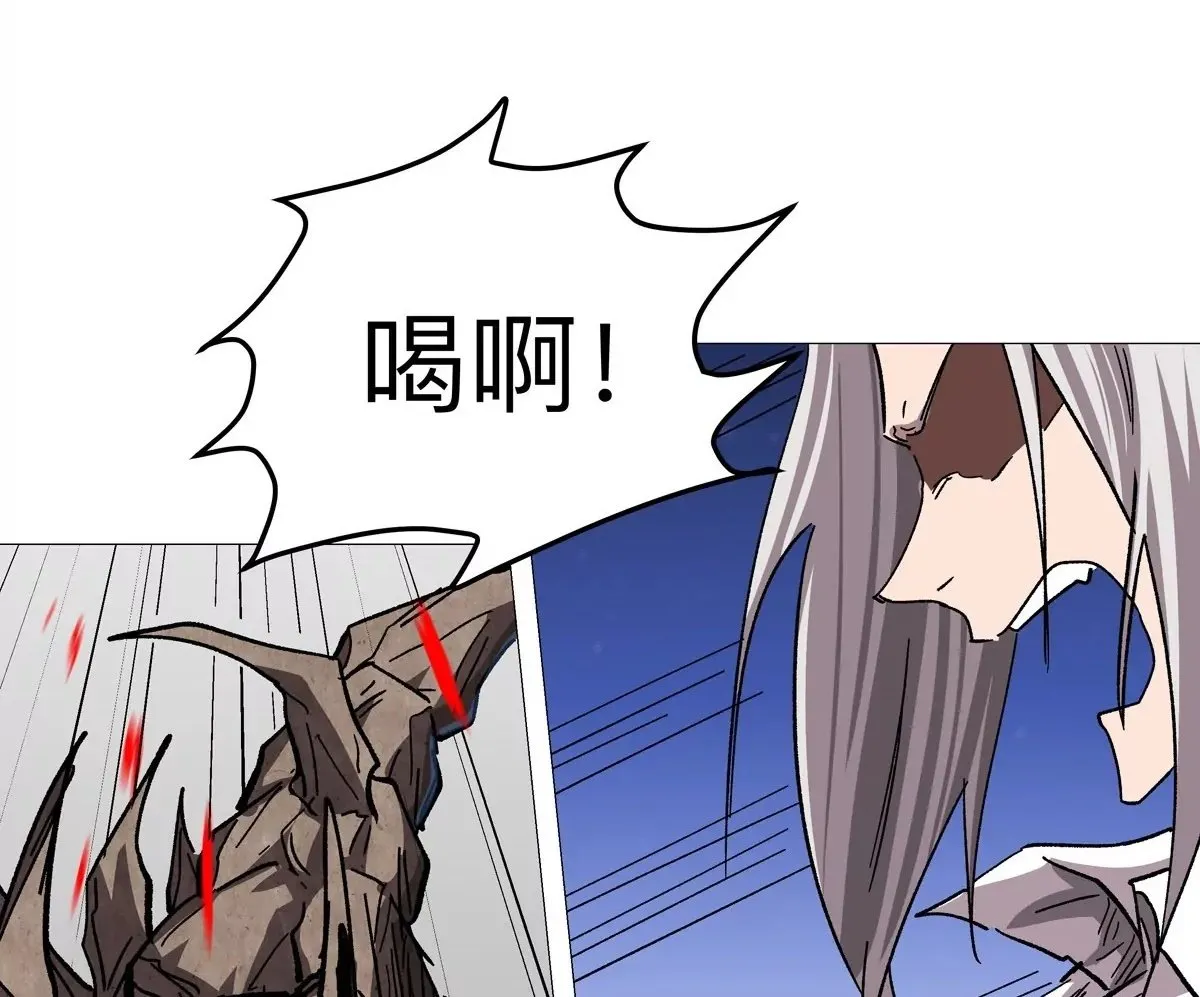 第130话 这次，是我赢了 第23页
