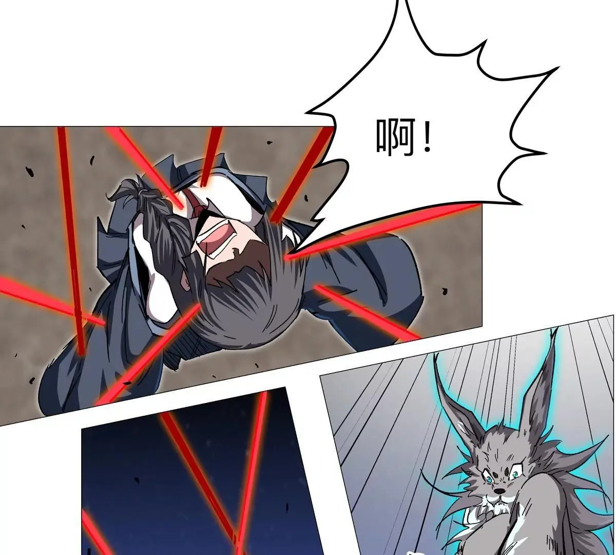 第130话 这次，是我赢了 第33页