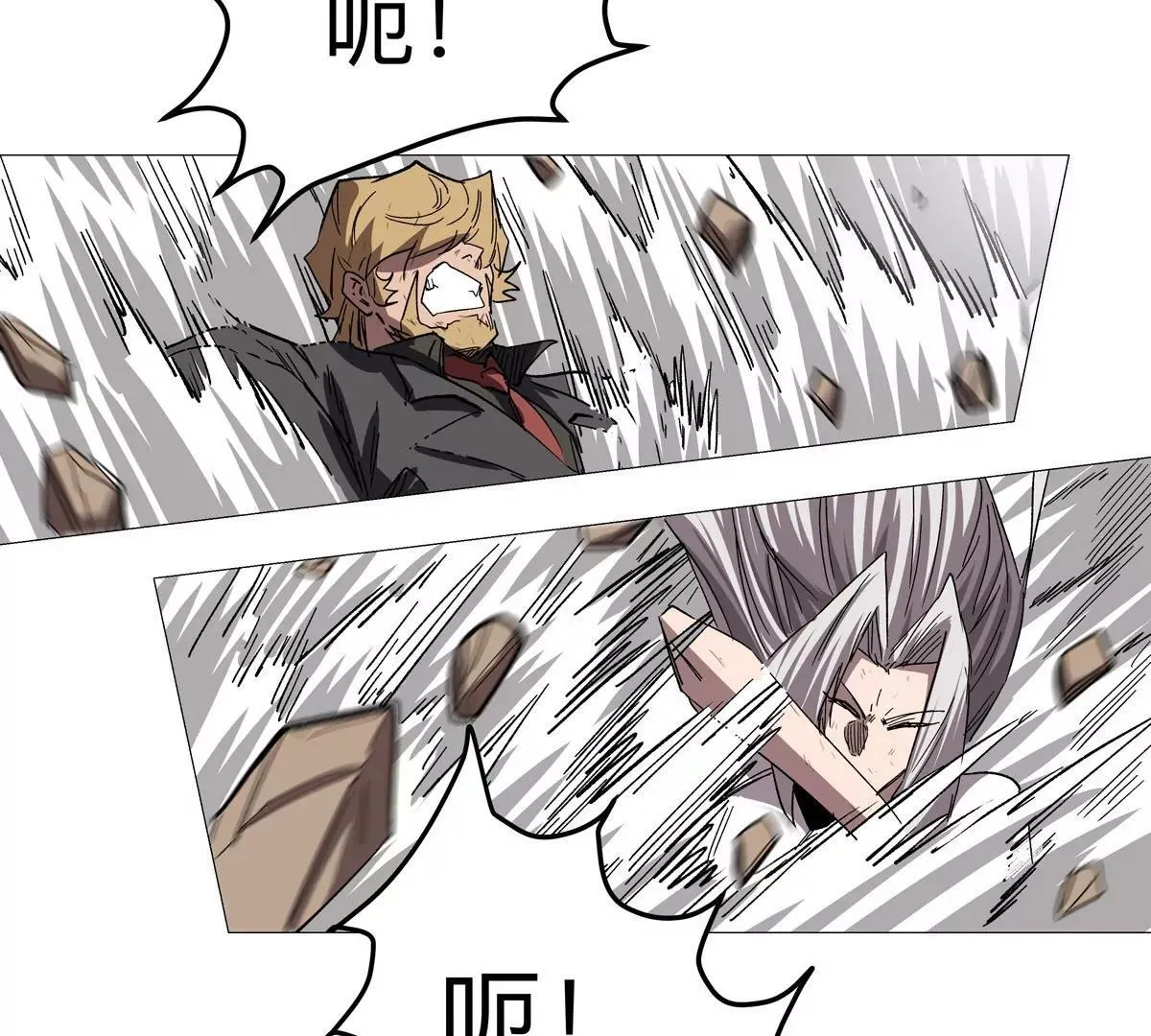 第130话 这次，是我赢了 第38页