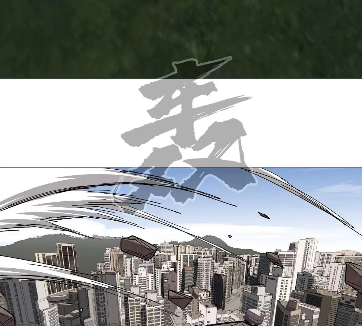 第130话 这次，是我赢了 第42页