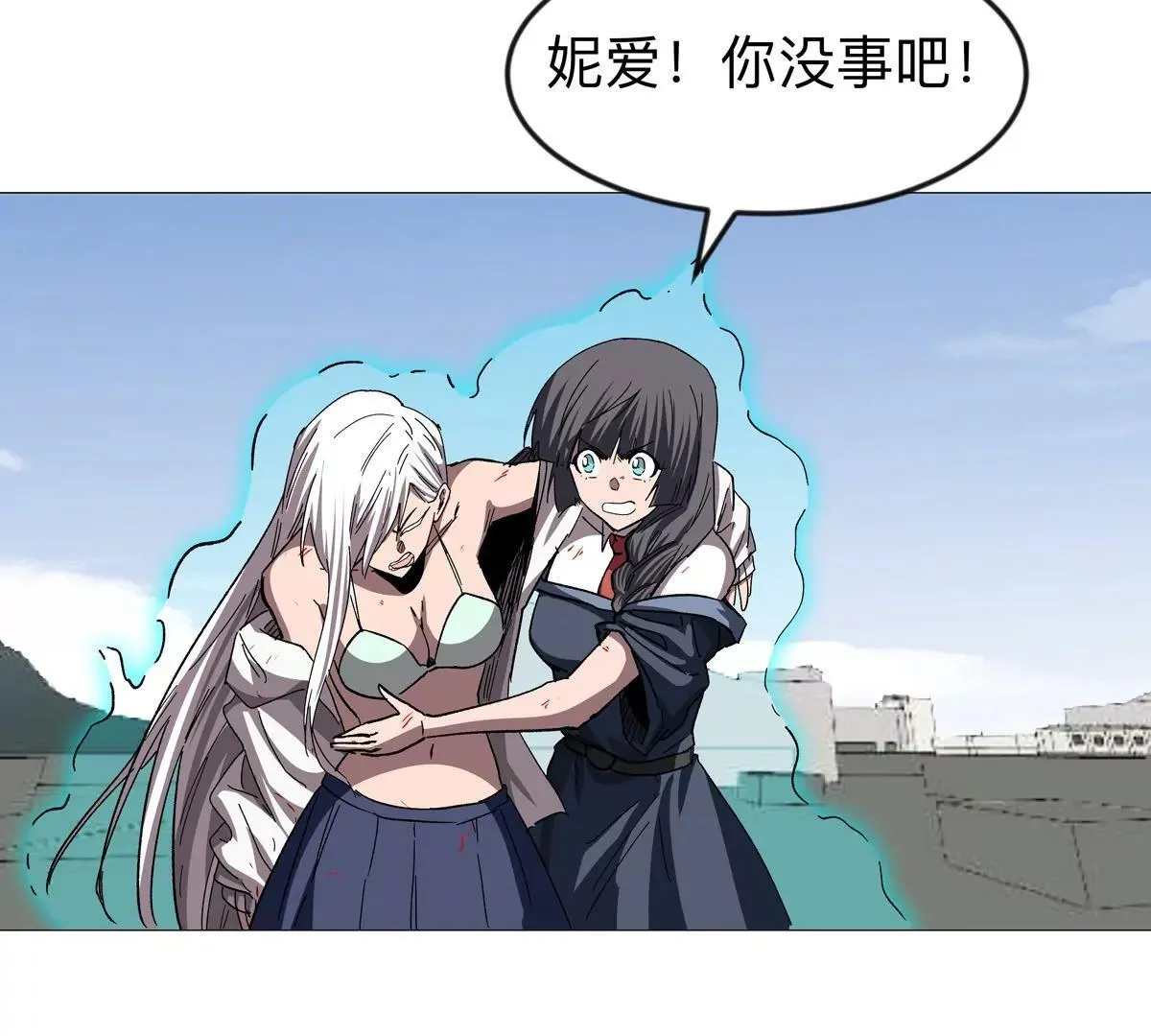 第130话 这次，是我赢了 第52页