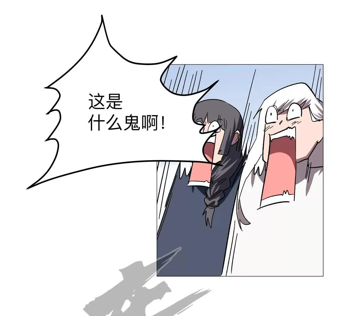 第130话 这次，是我赢了 第75页