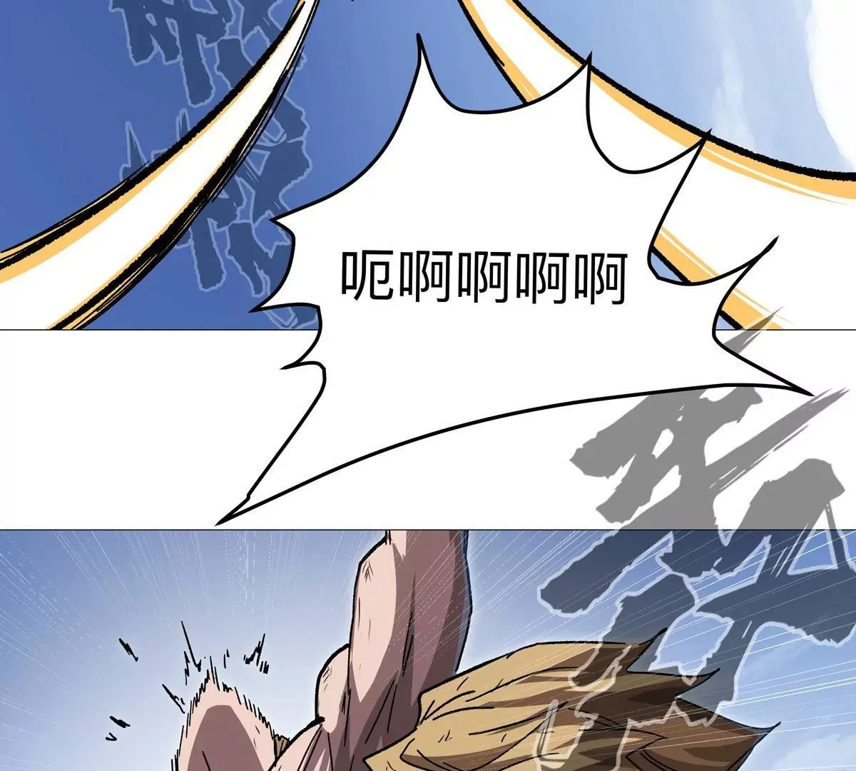 第130话 这次，是我赢了 第86页