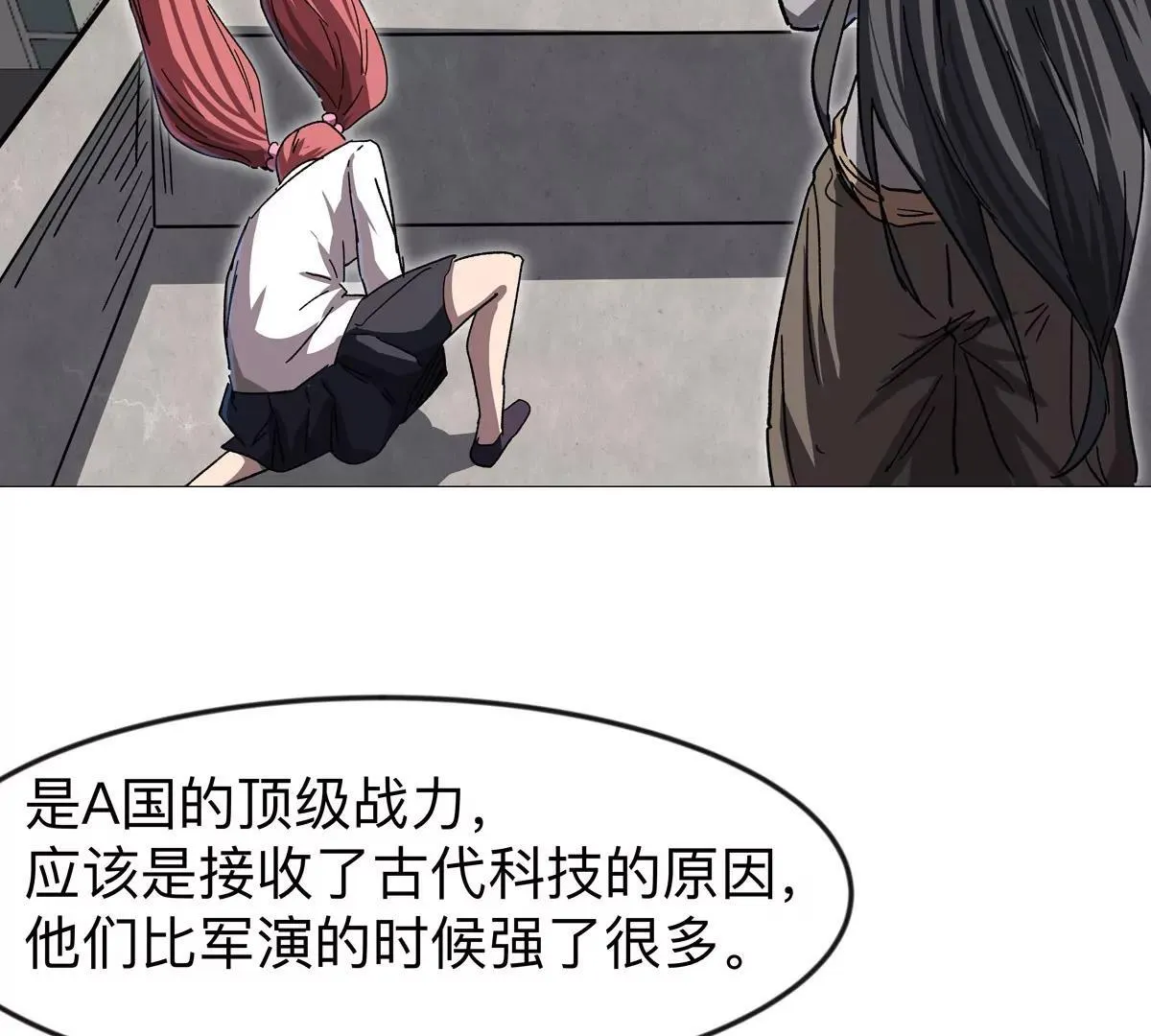 第130话 这次，是我赢了 第108页