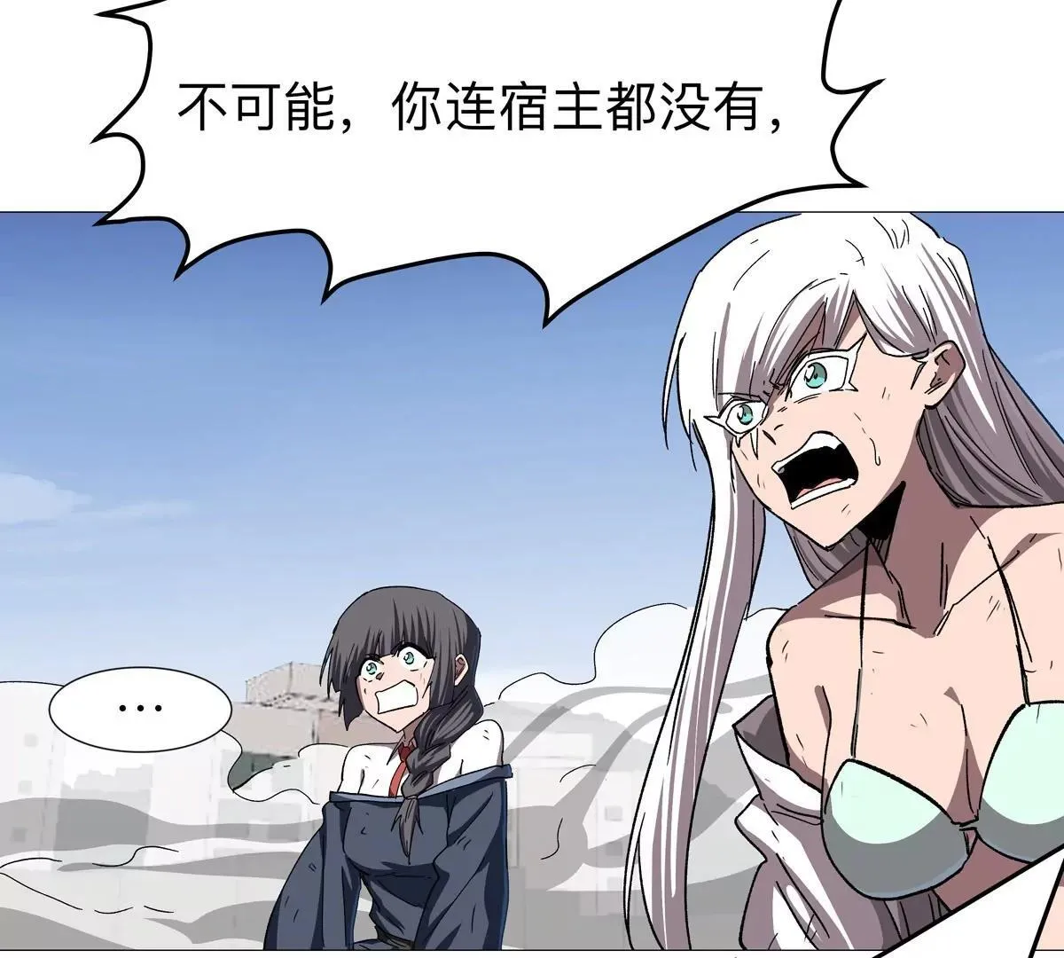 第130话 这次，是我赢了 第114页