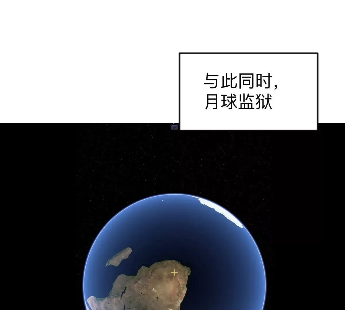 第130话 这次，是我赢了 第123页