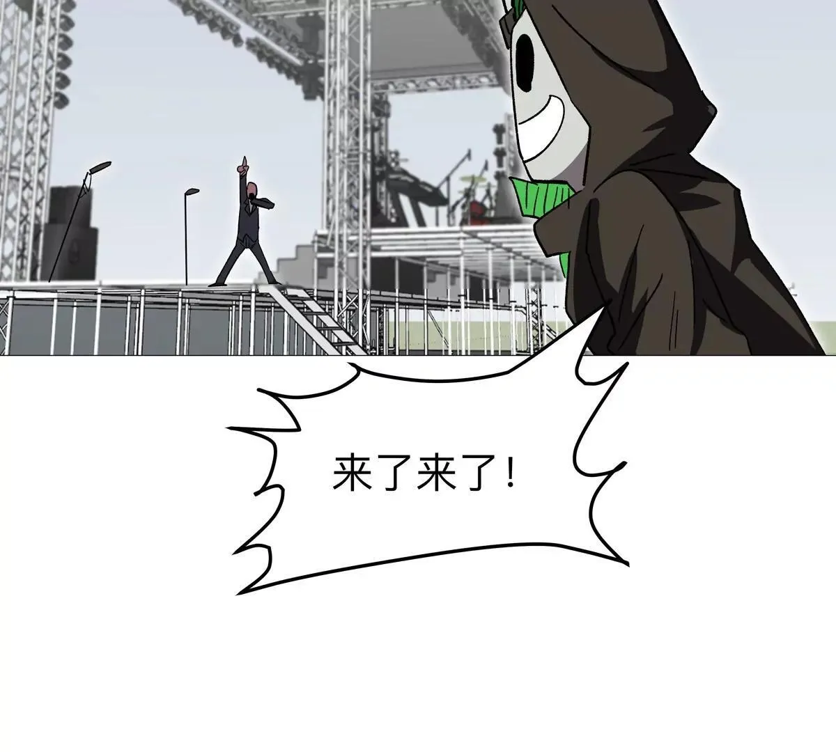 第130话 这次，是我赢了 第152页