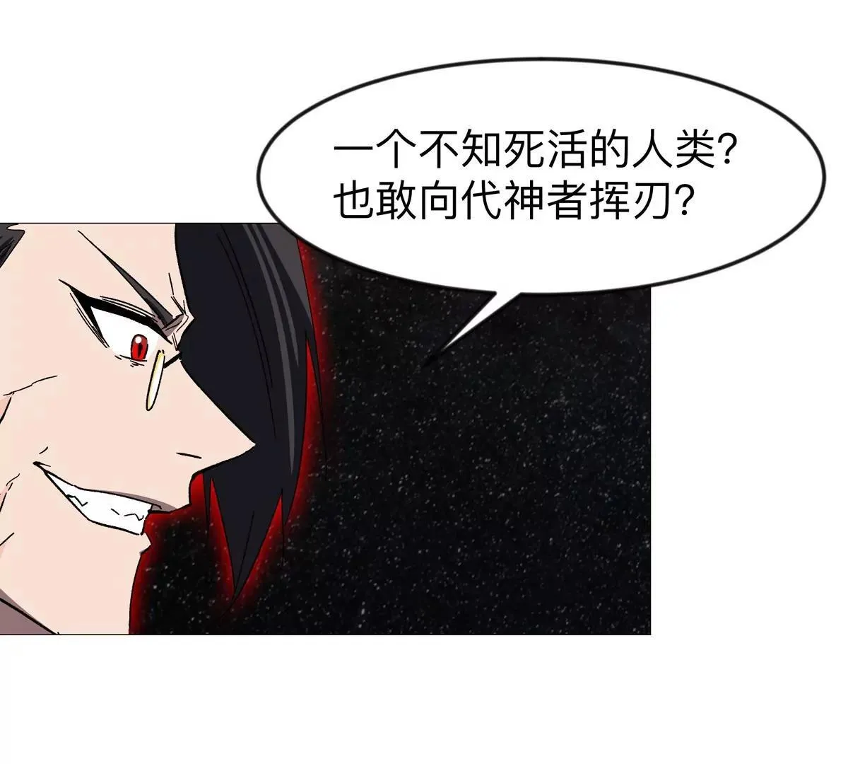 第130话 这次，是我赢了 第194页