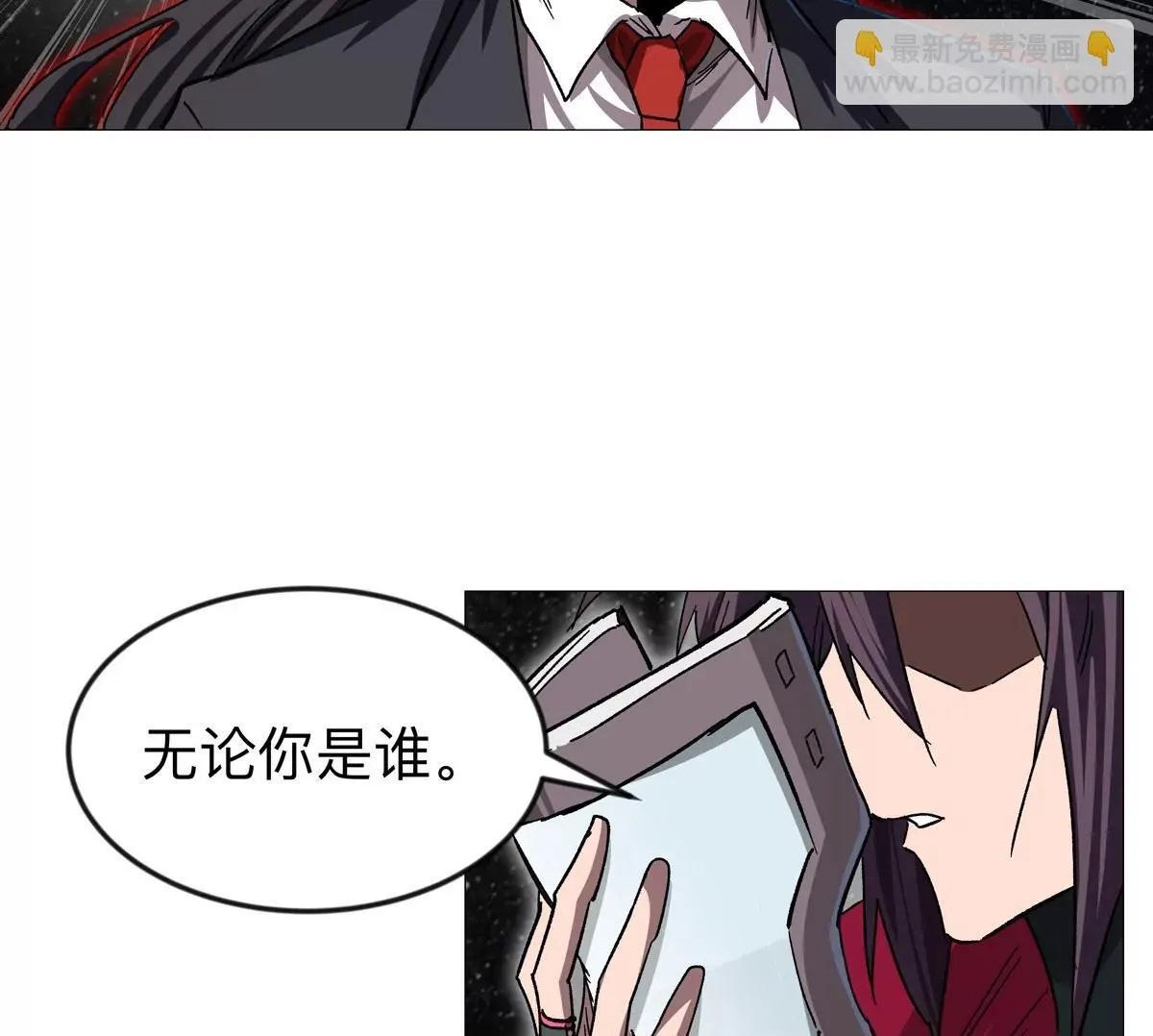 第130话 这次，是我赢了 第200页