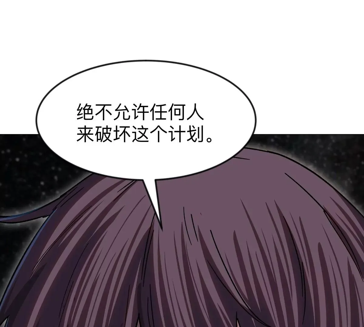 第130话 这次，是我赢了 第202页