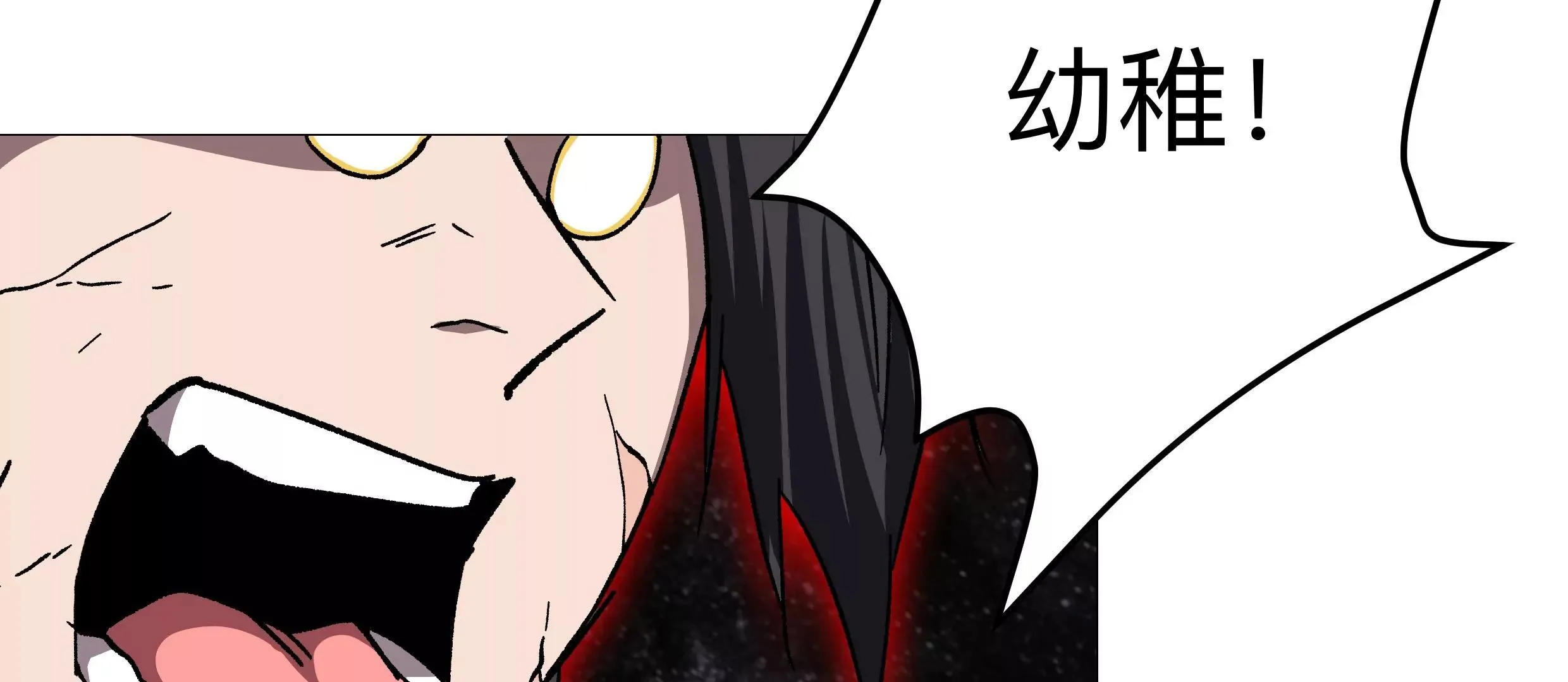 第130话 这次，是我赢了 第212页