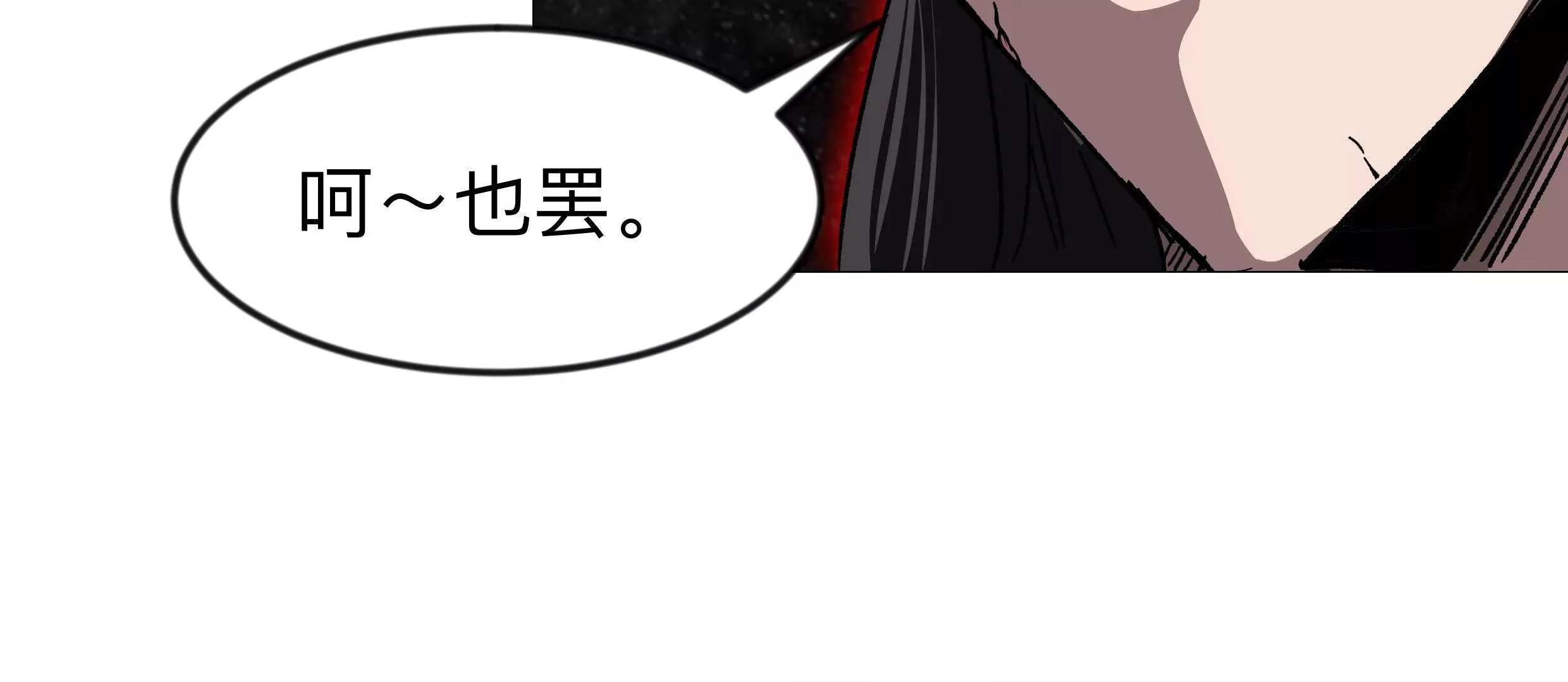 第130话 这次，是我赢了 第215页