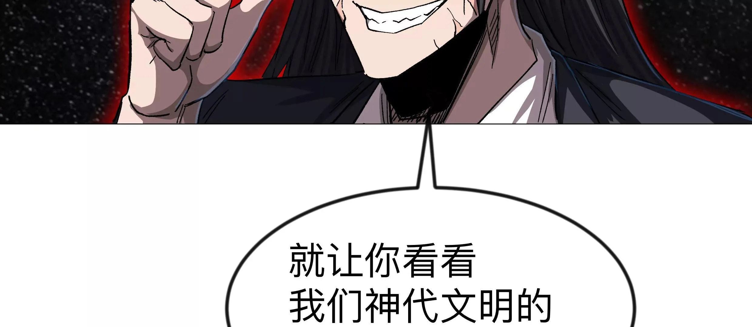第130话 这次，是我赢了 第218页