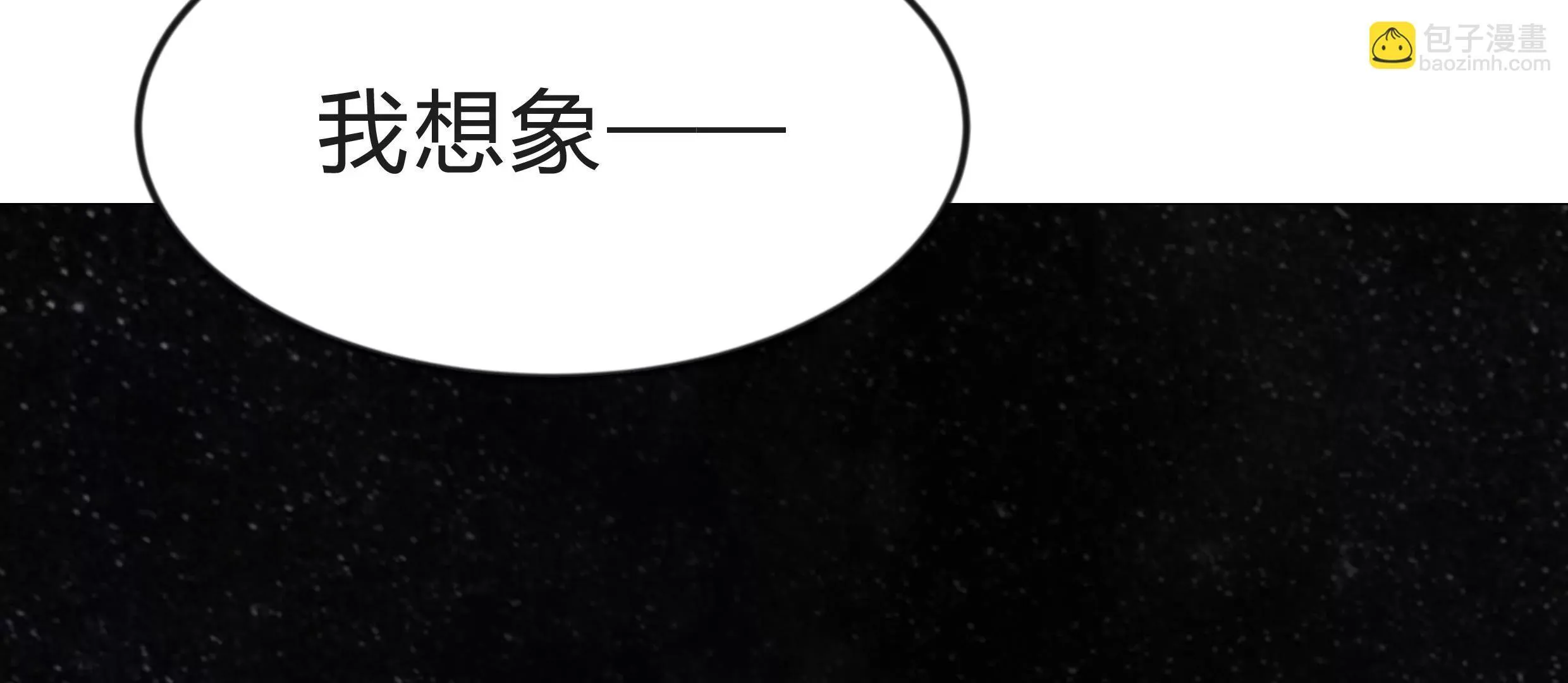 第130话 这次，是我赢了 第221页