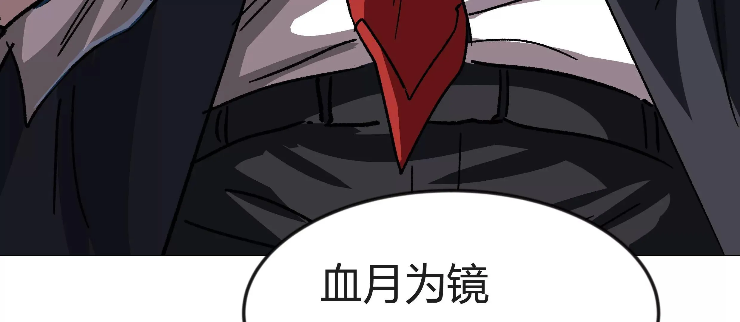 第130话 这次，是我赢了 第226页