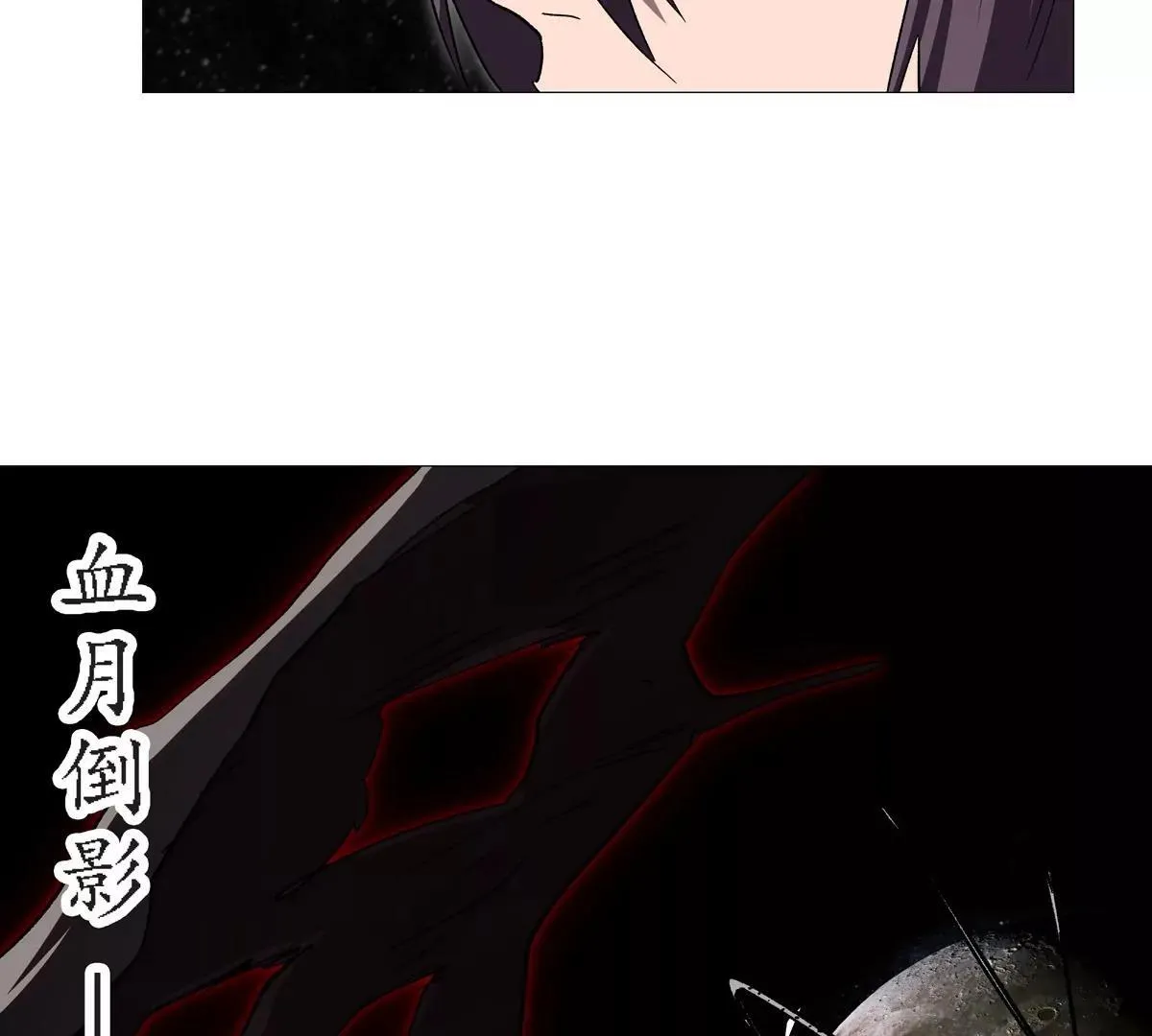 第130话 这次，是我赢了 第235页