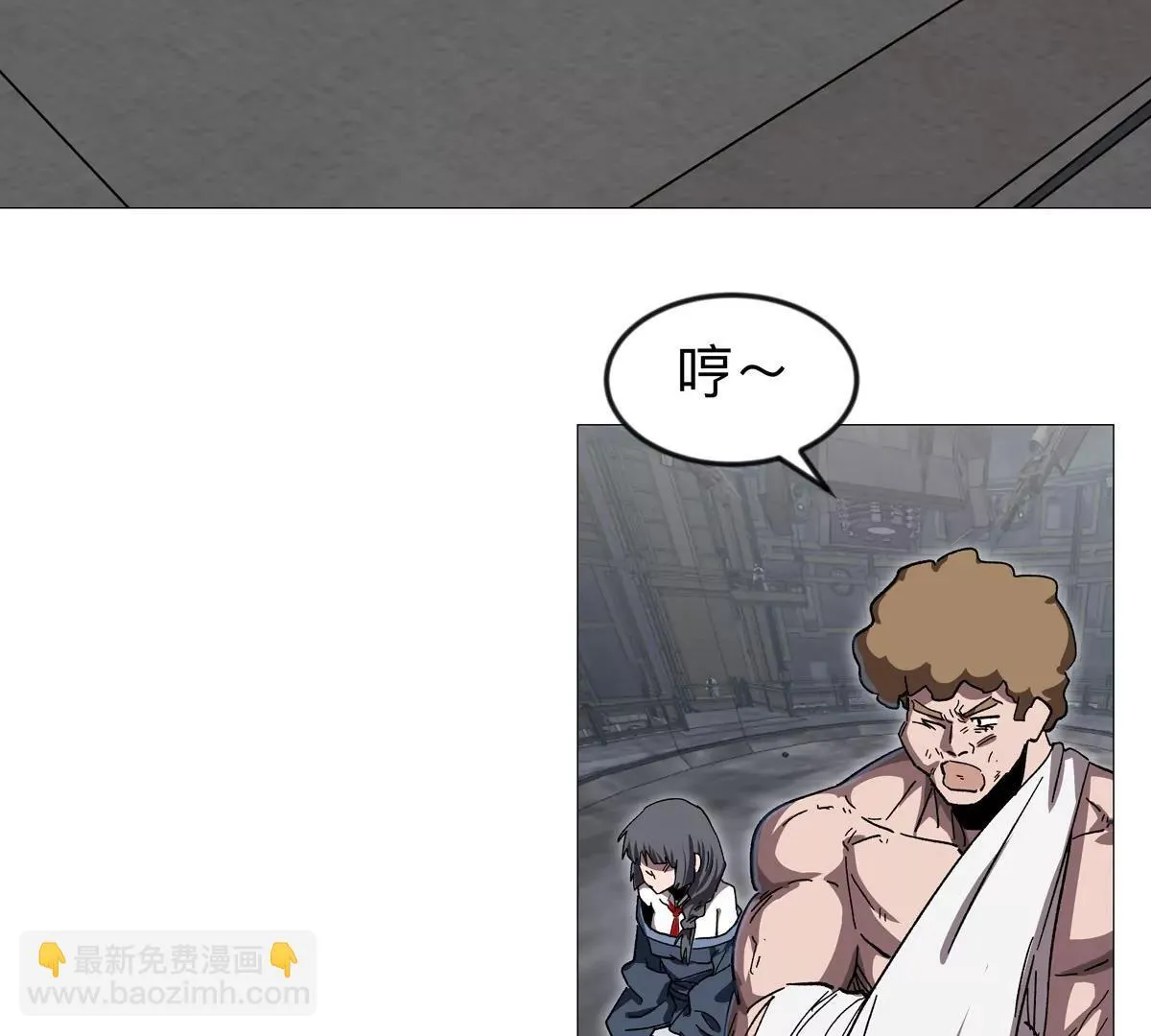 第131话 月之战 第12页