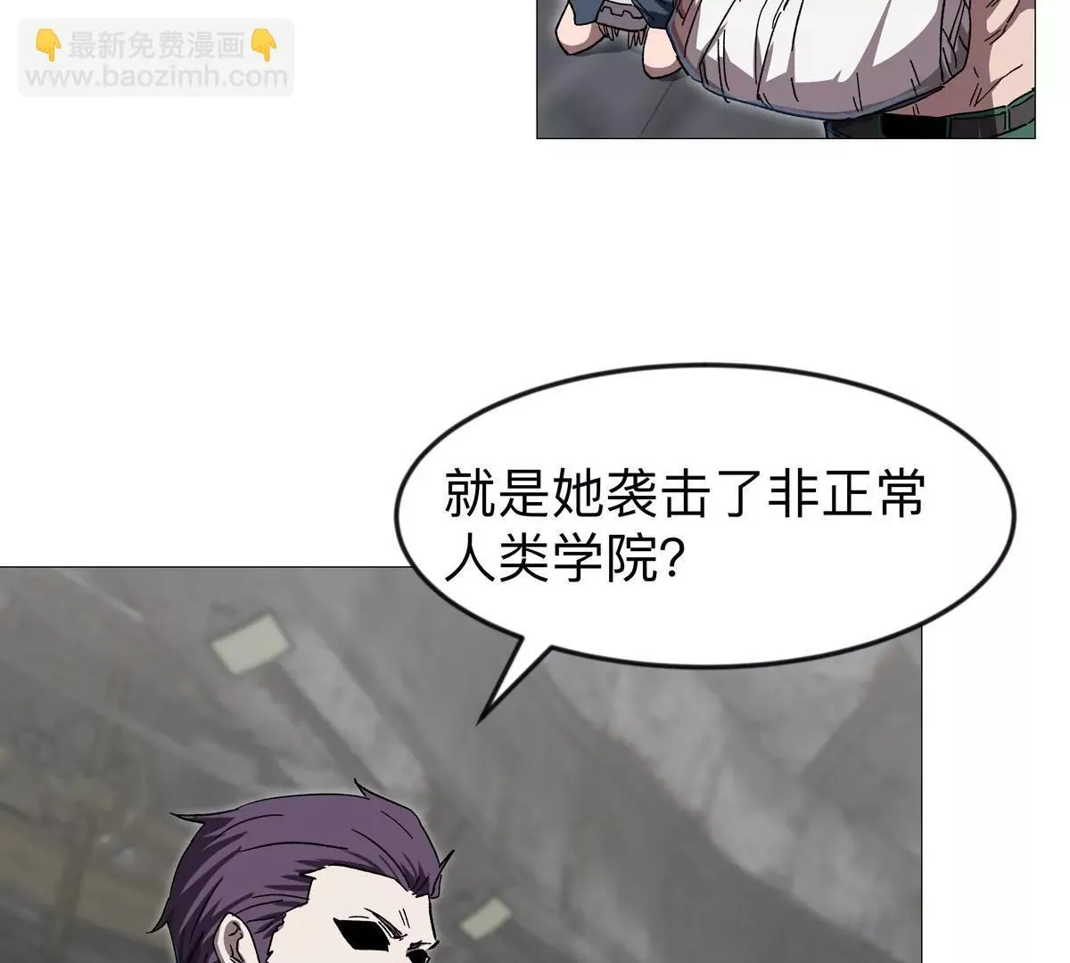 第131话 月之战 第13页