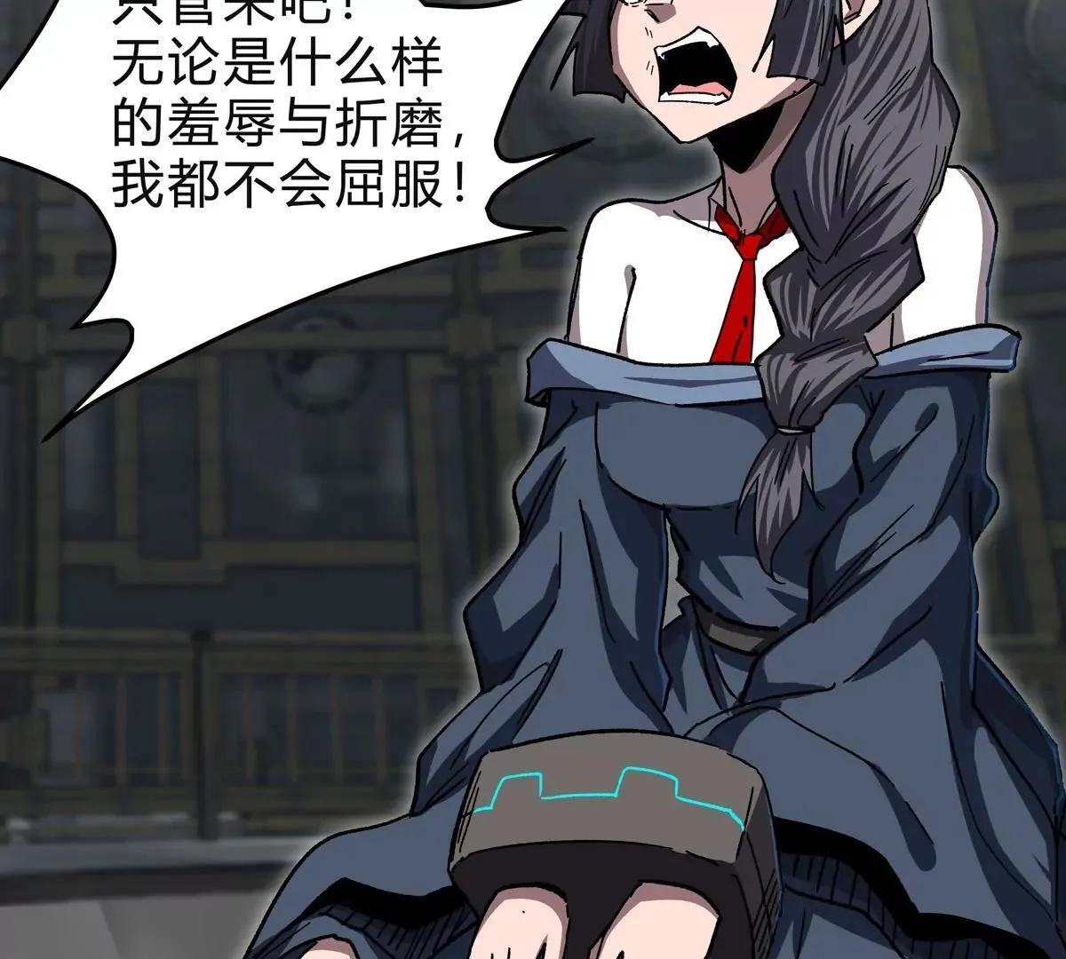 第131话 月之战 第26页
