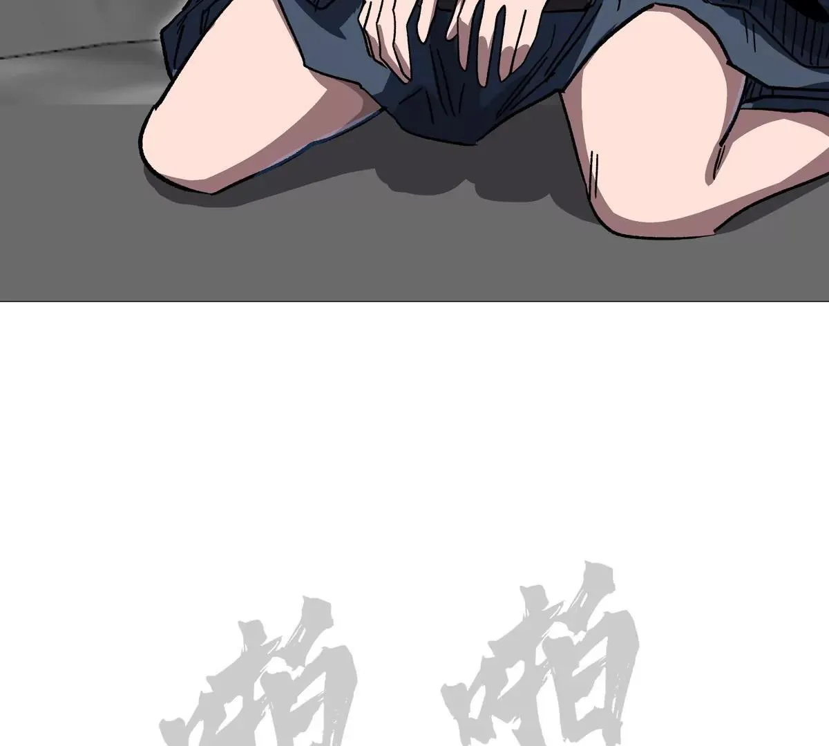 第131话 月之战 第27页