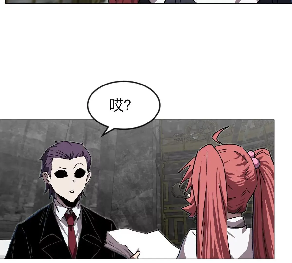 第131话 月之战 第31页